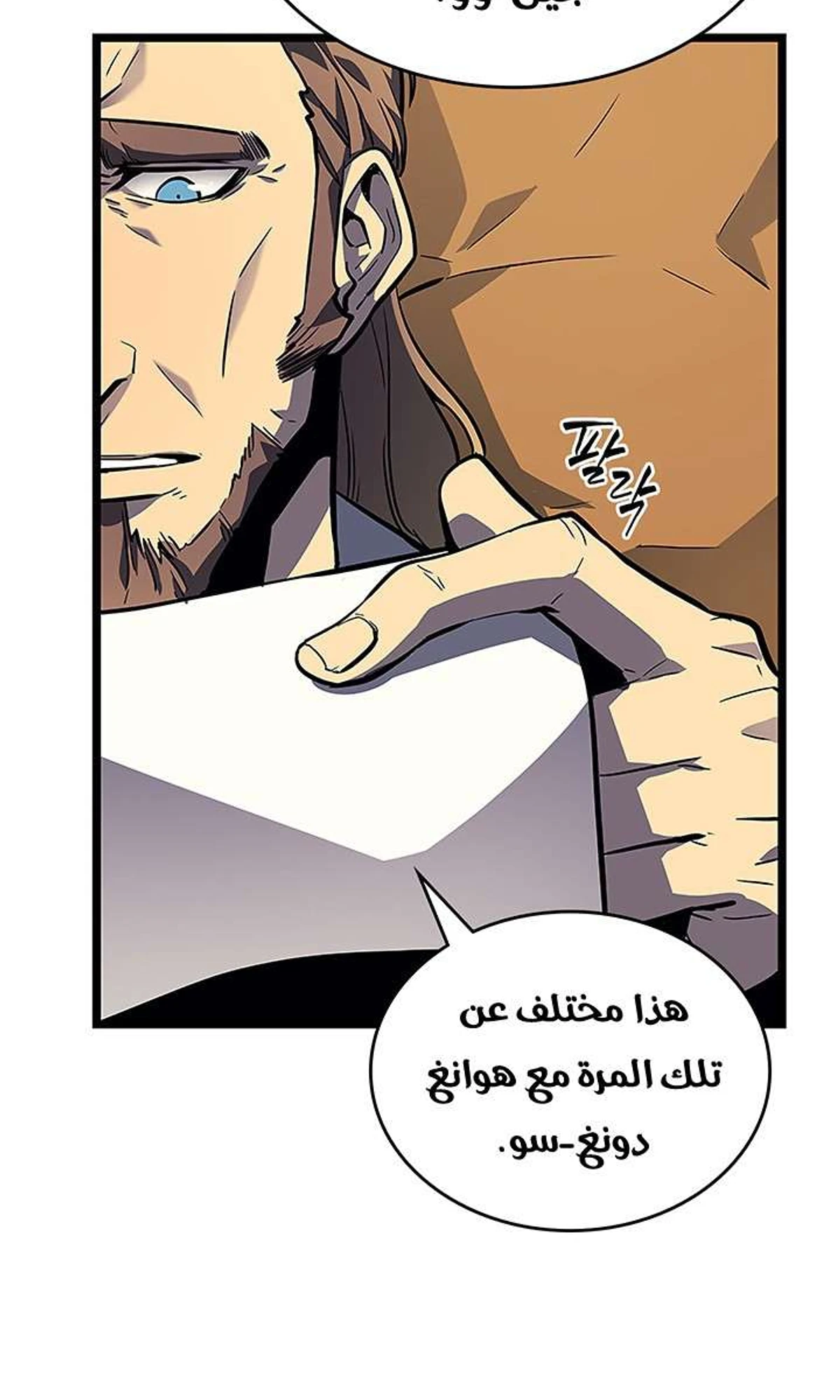 صفحة 108