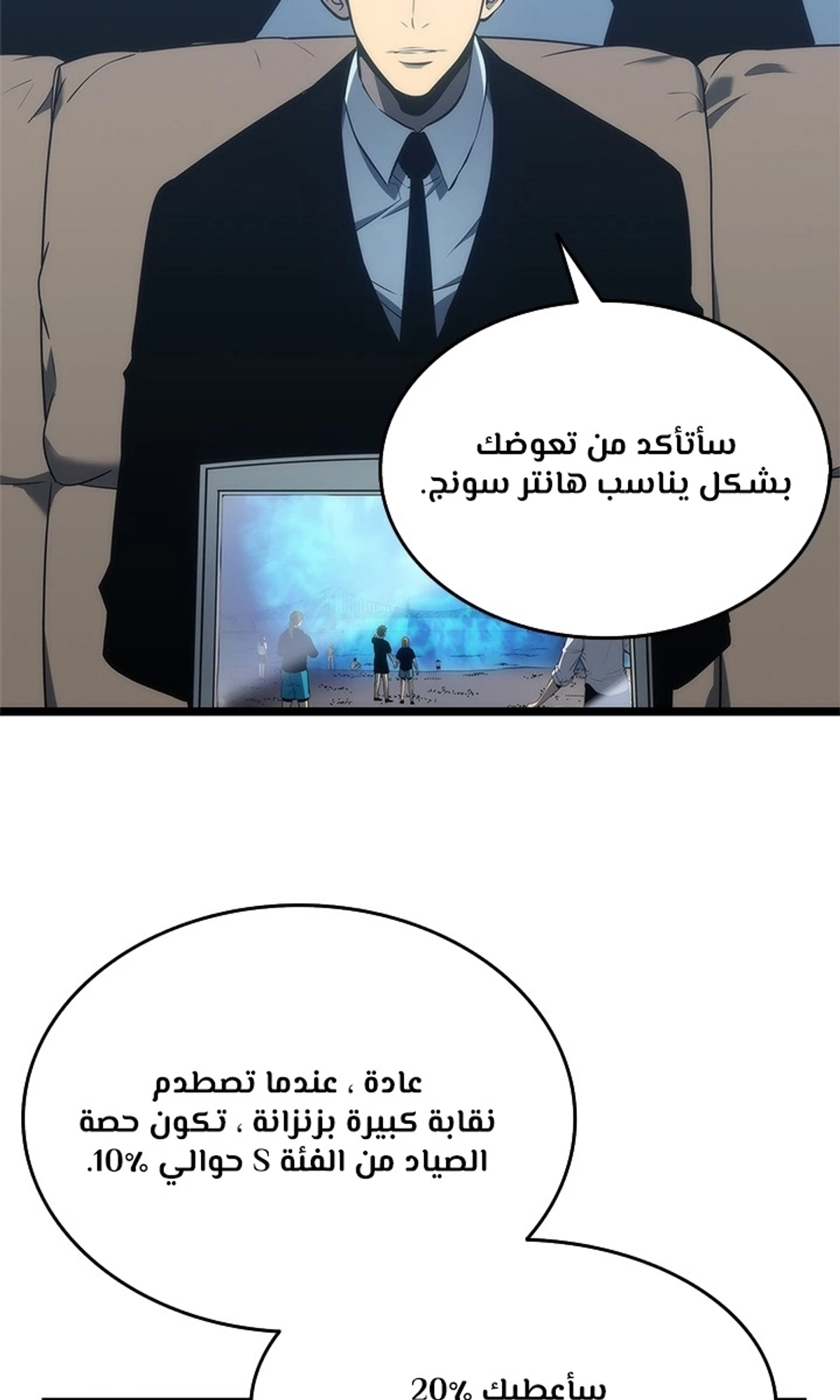 صفحة 54