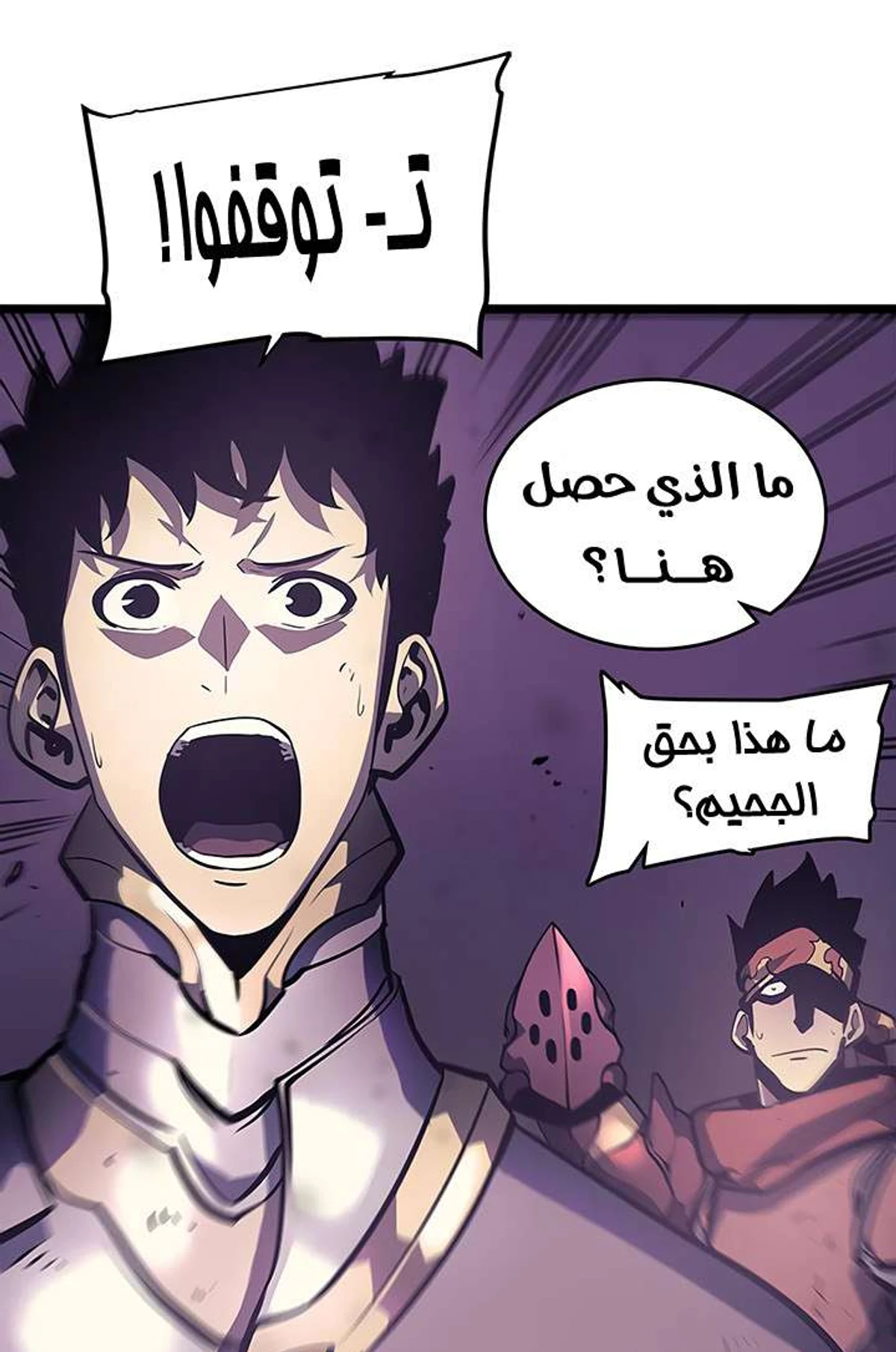 صفحة 92