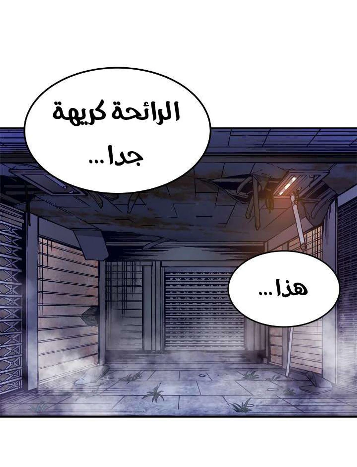 صفحة 9
