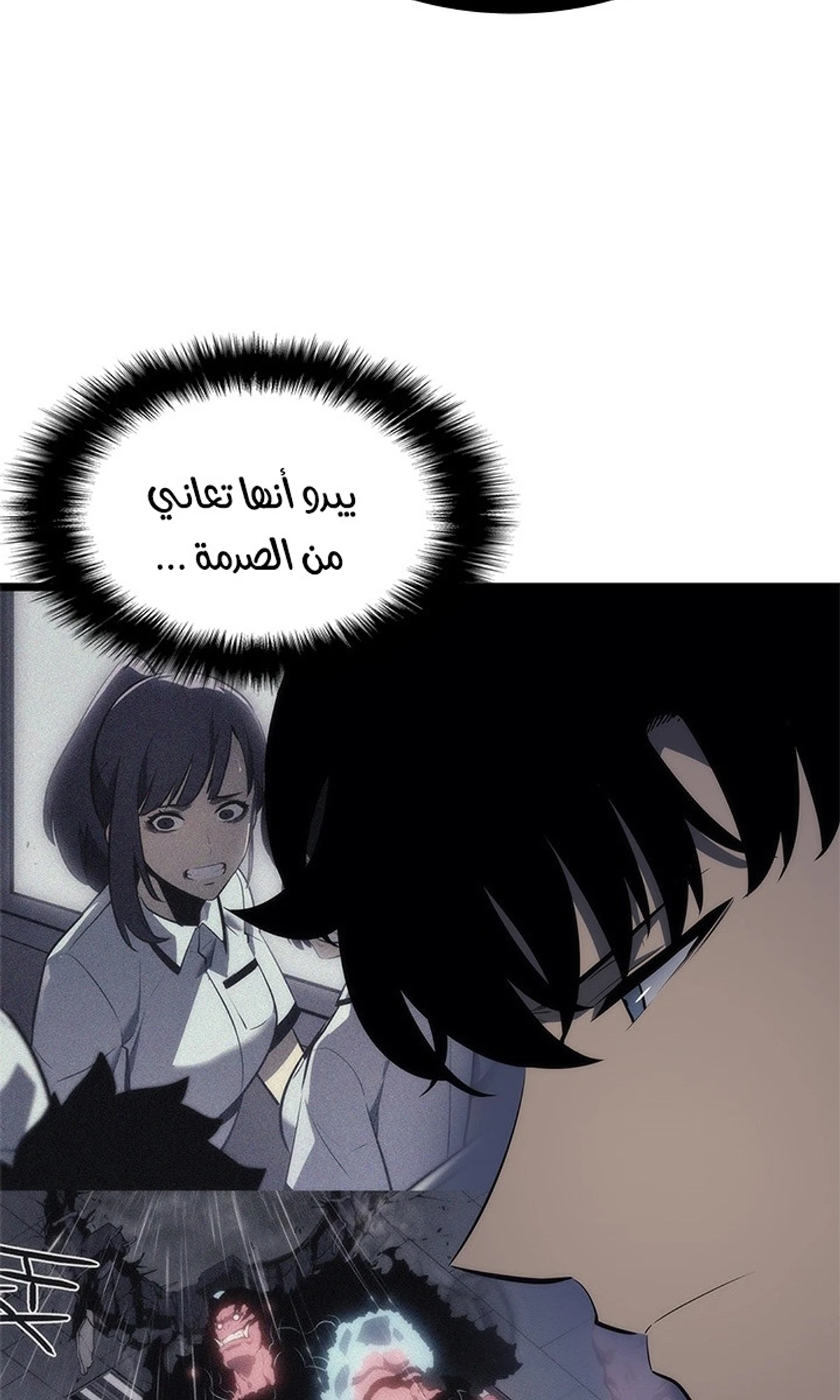 صفحة 76