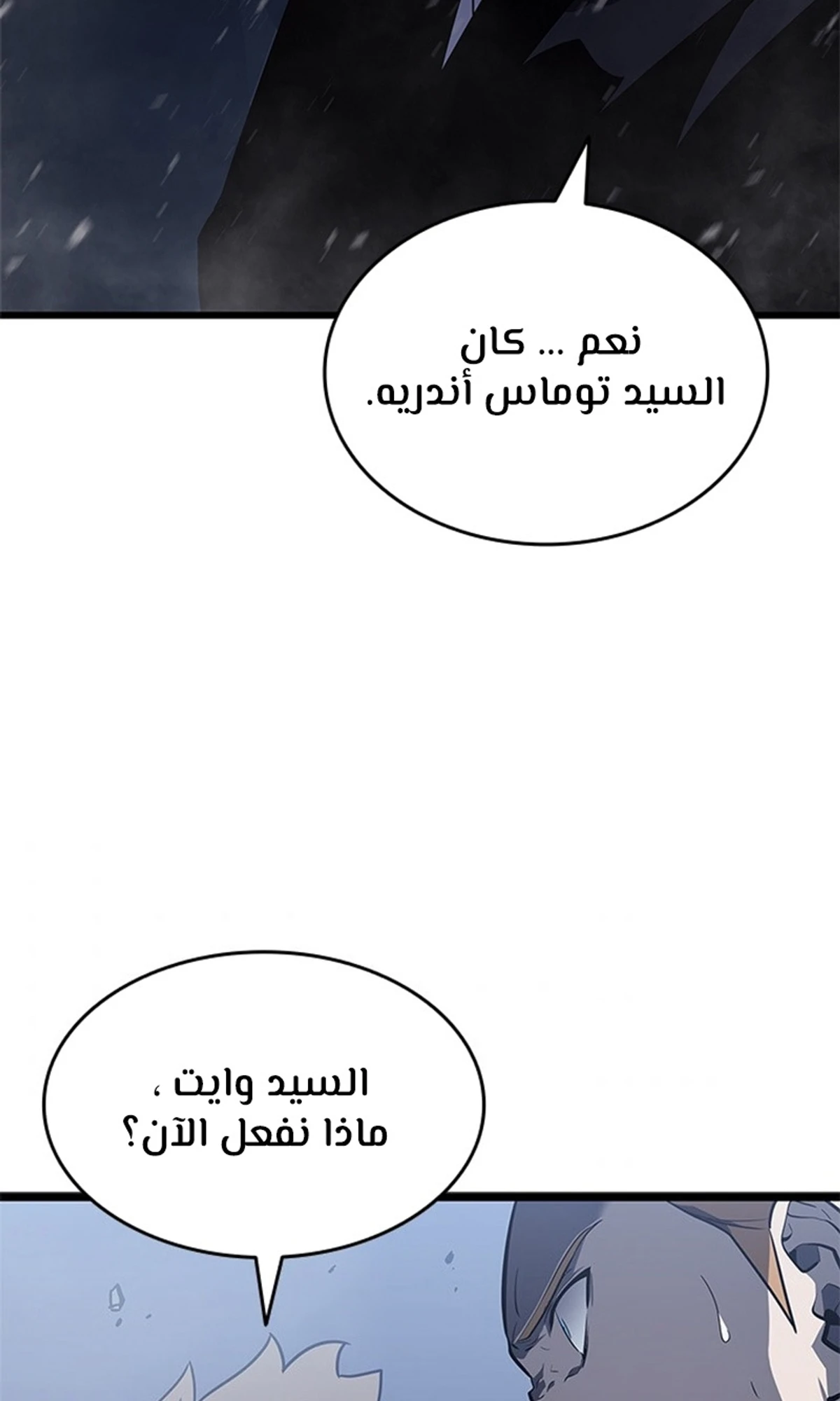 صفحة 65