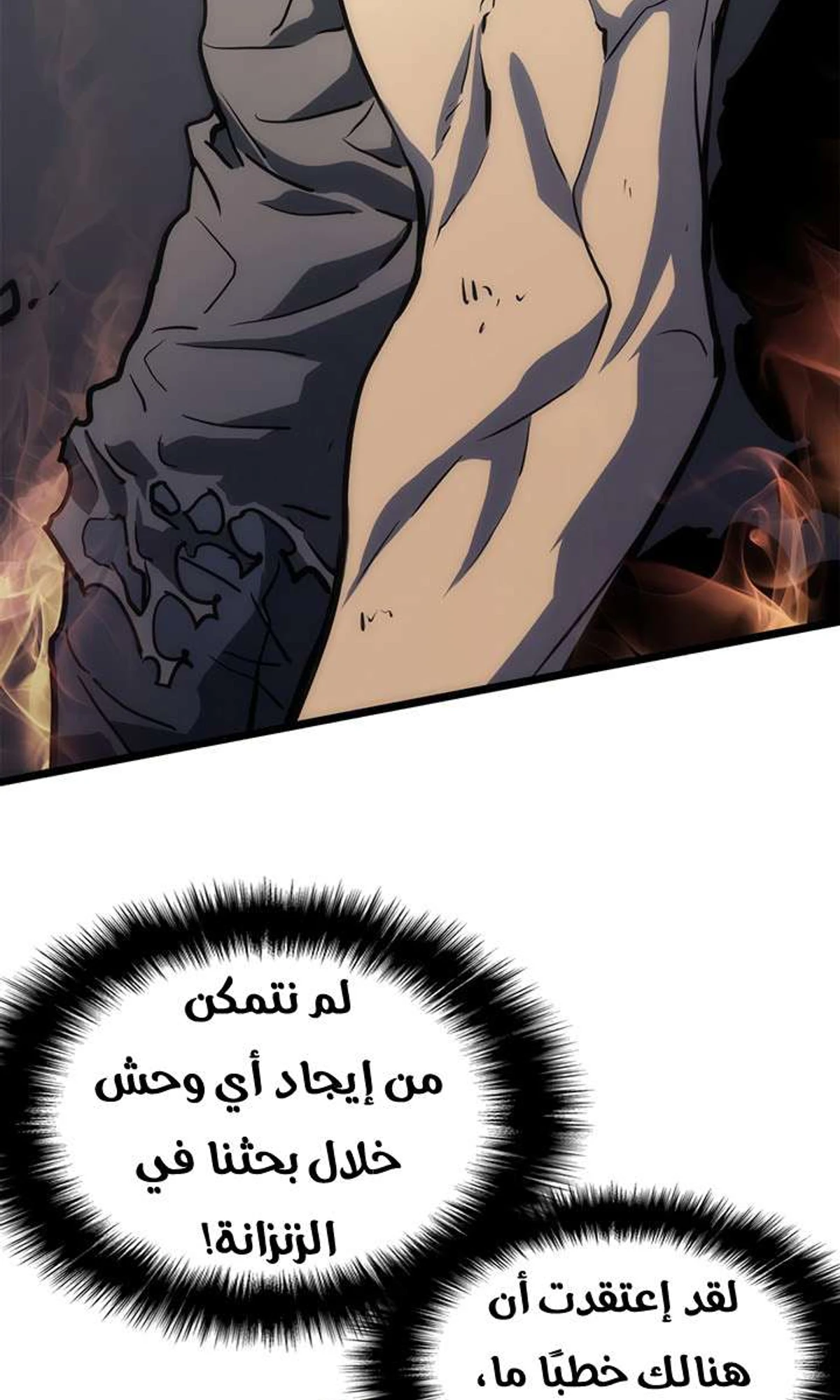 صفحة 28