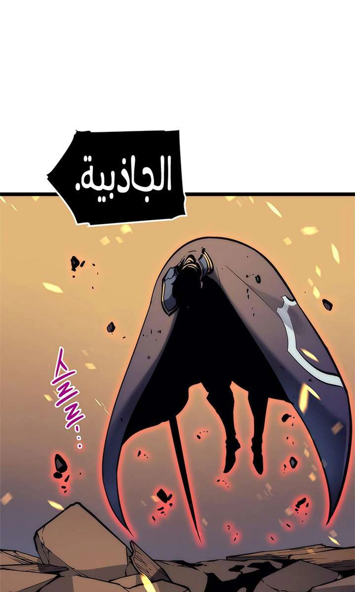 صفحة 76