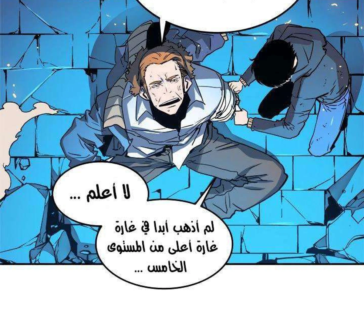 صفحة 59