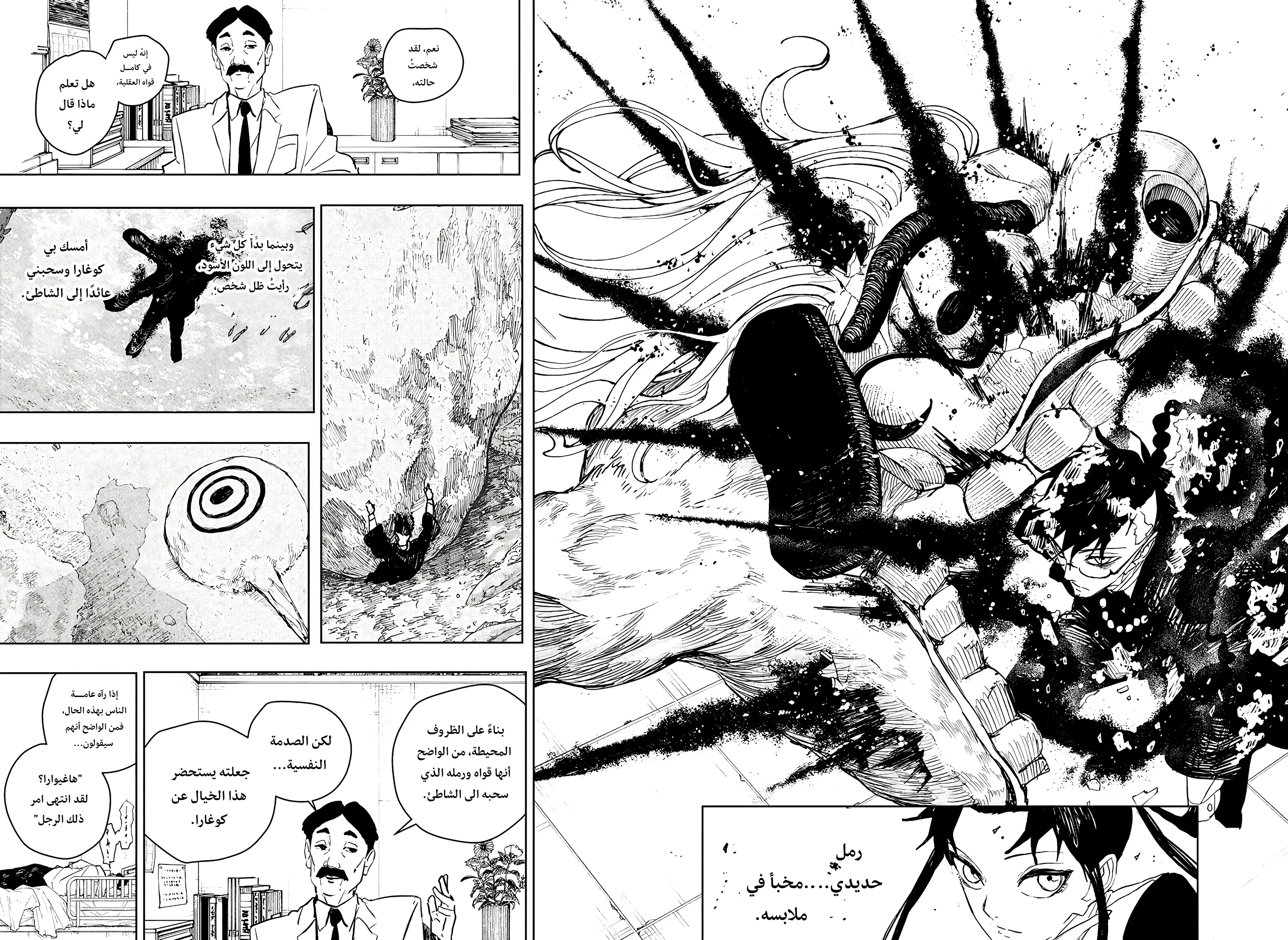 صفحة 12