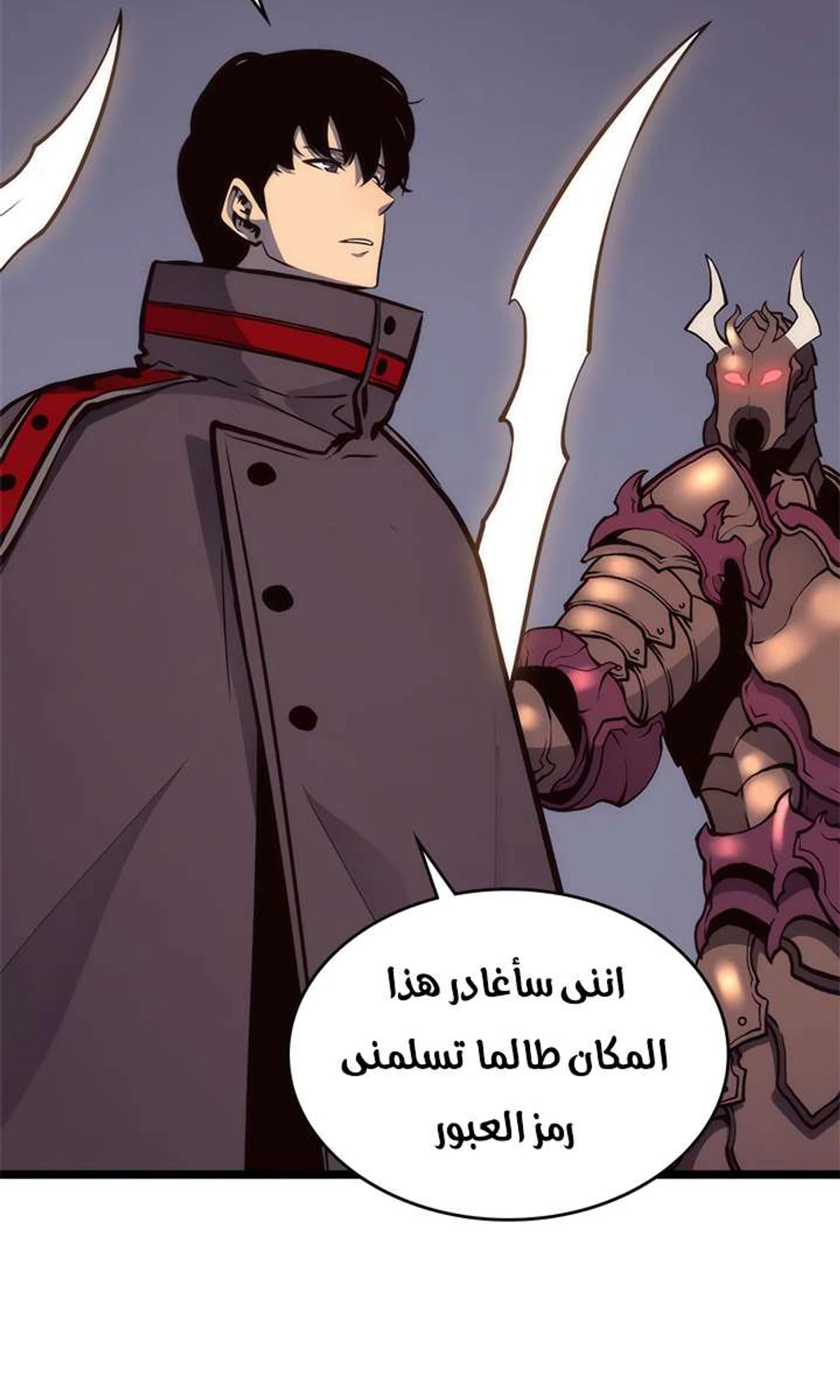 صفحة 100