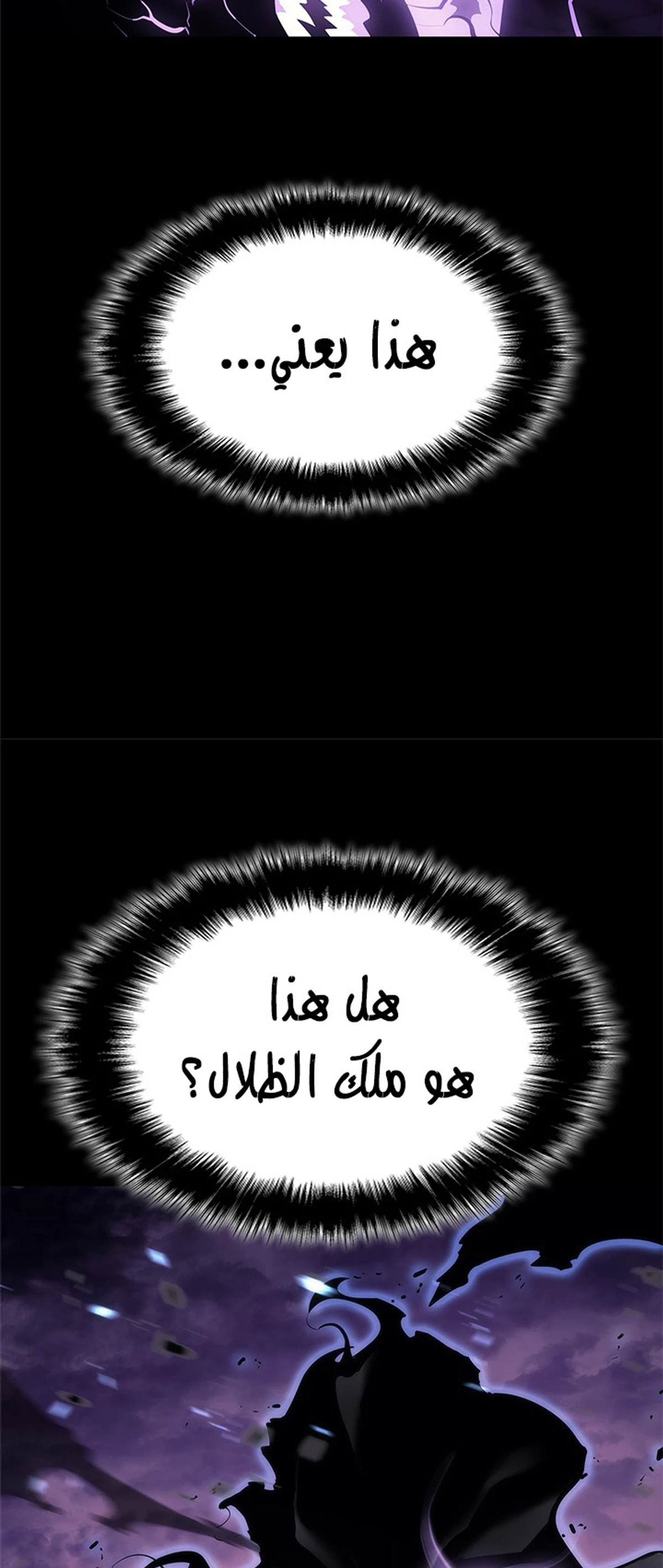 صفحة 45