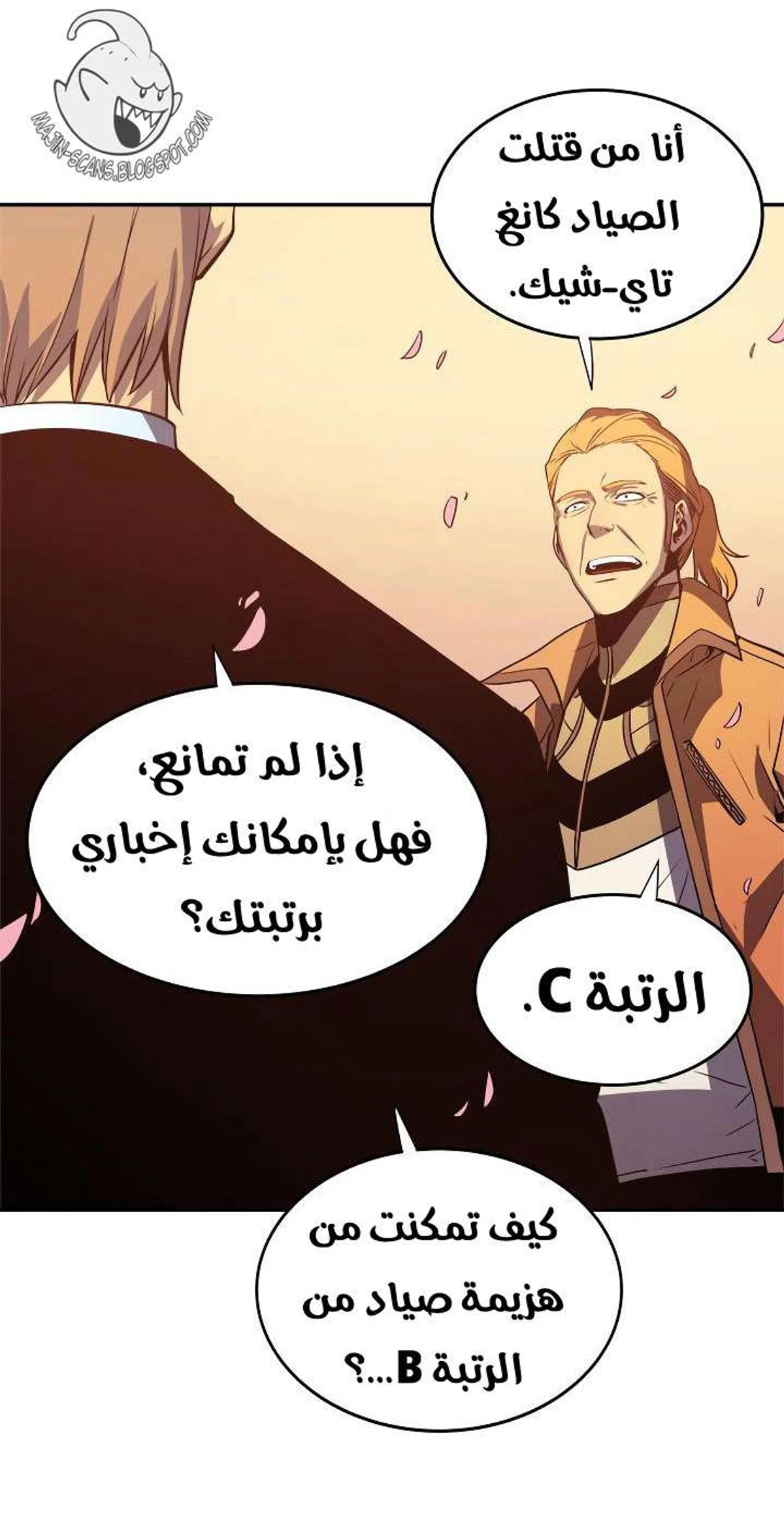 صفحة 85