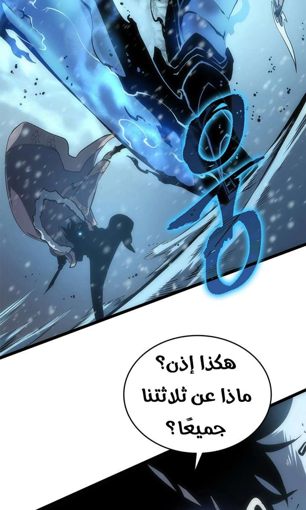 صفحة 33