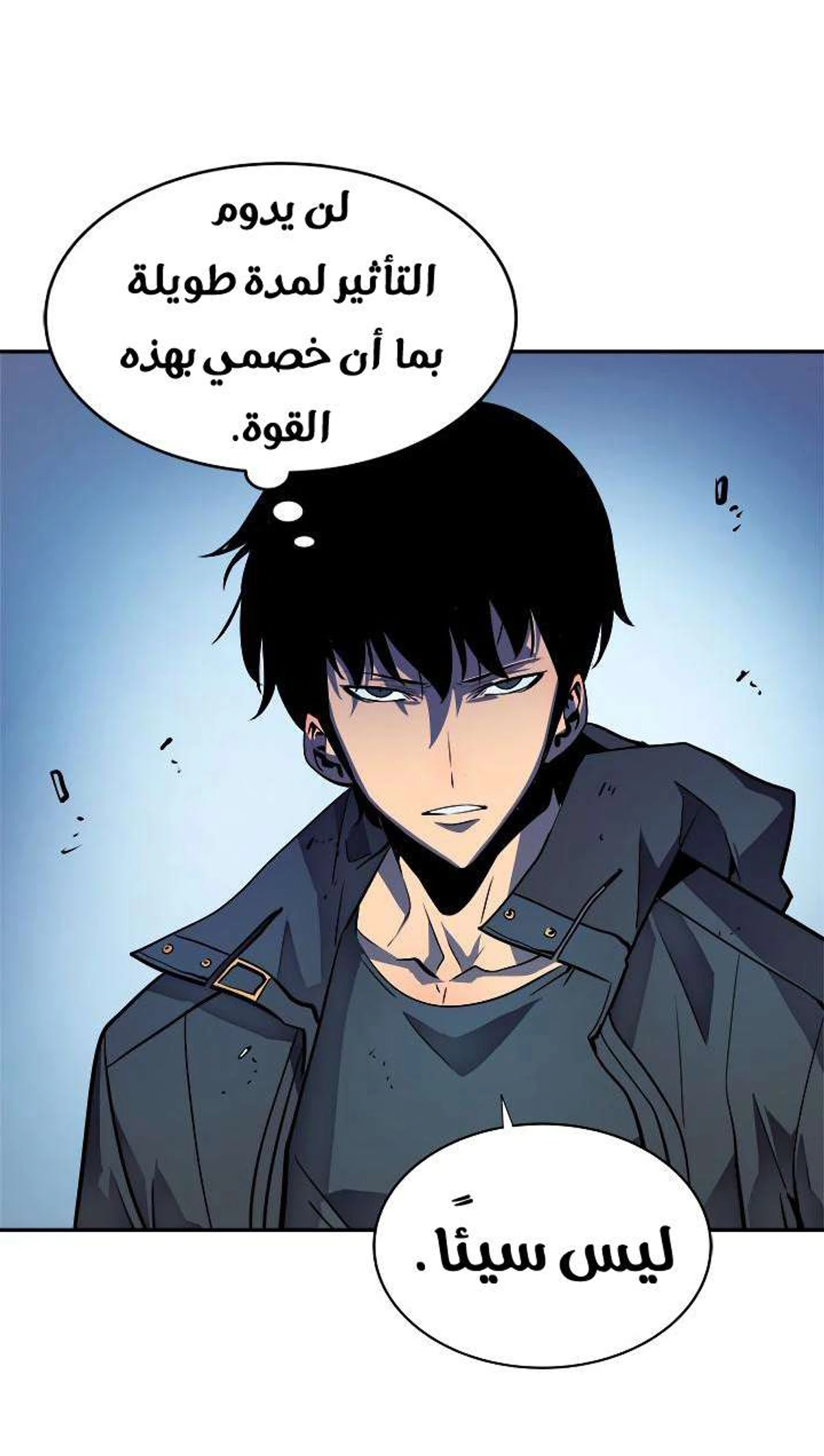 صفحة 28