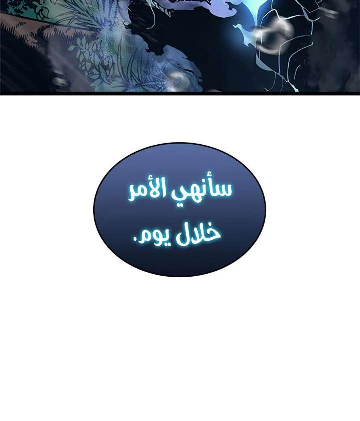 صفحة 73