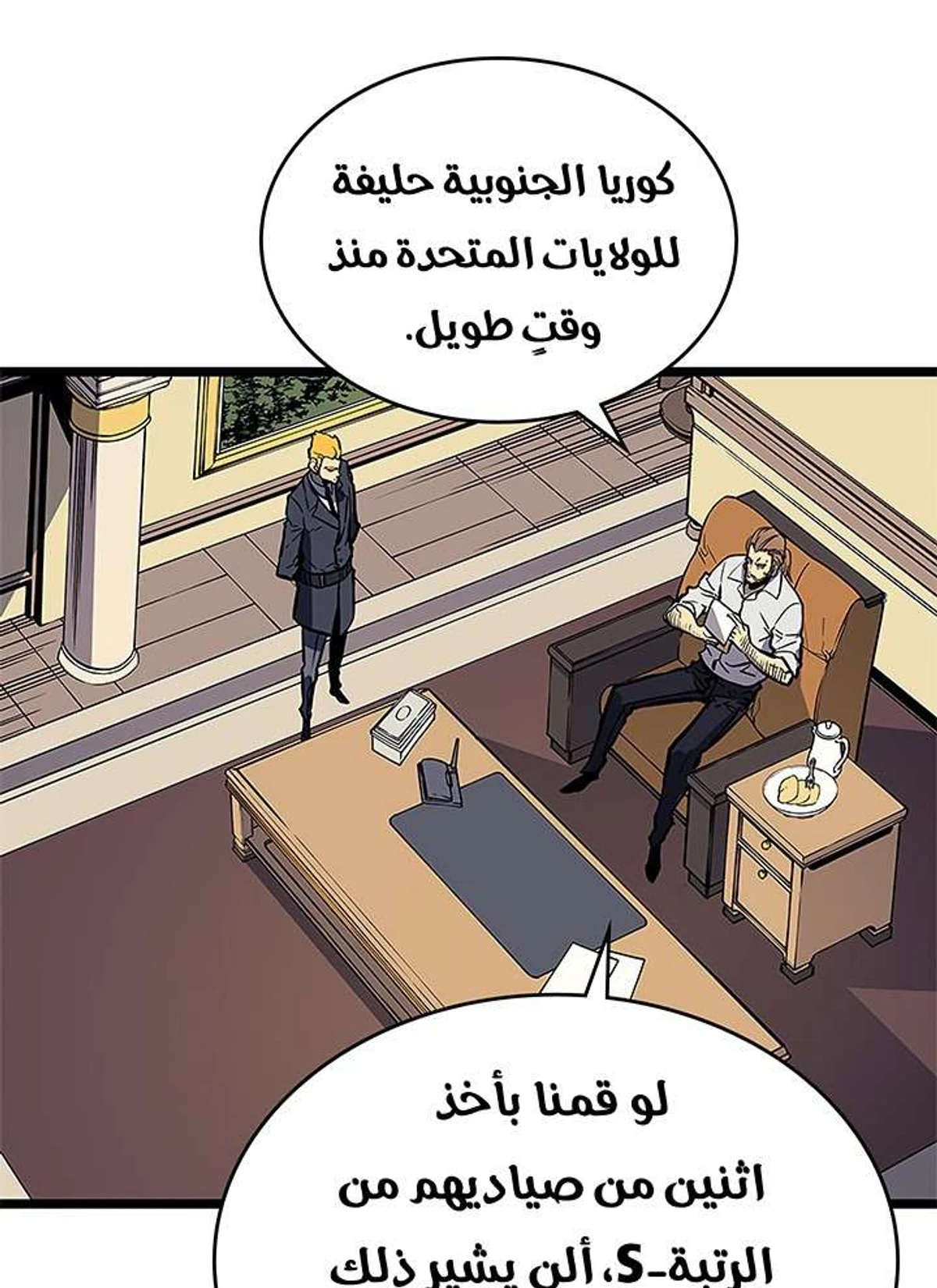 صفحة 109