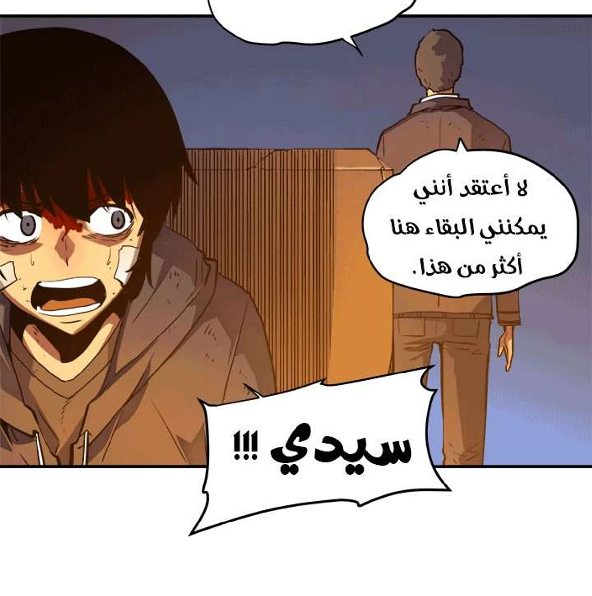 صفحة 62