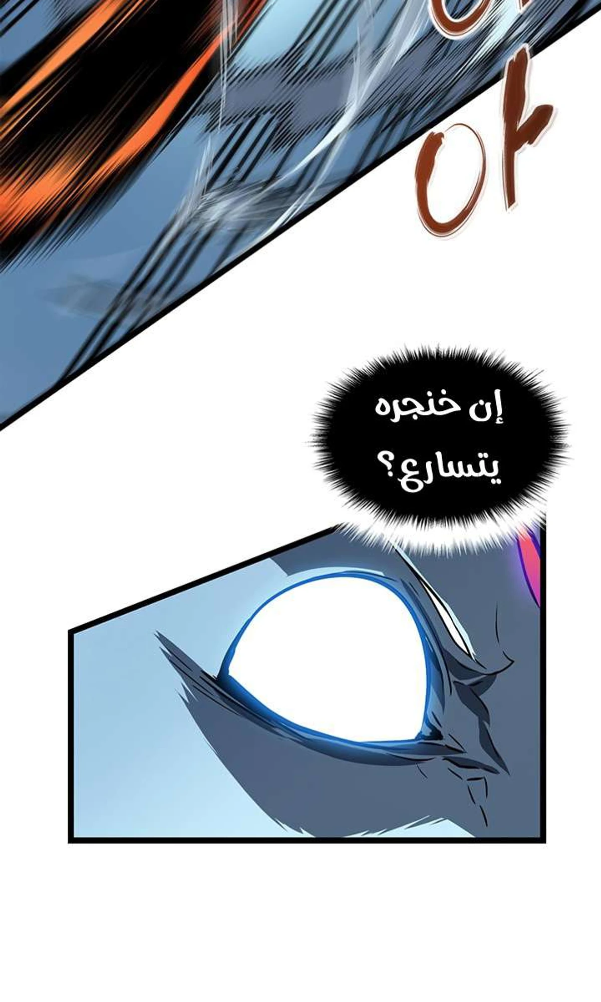 صفحة 64