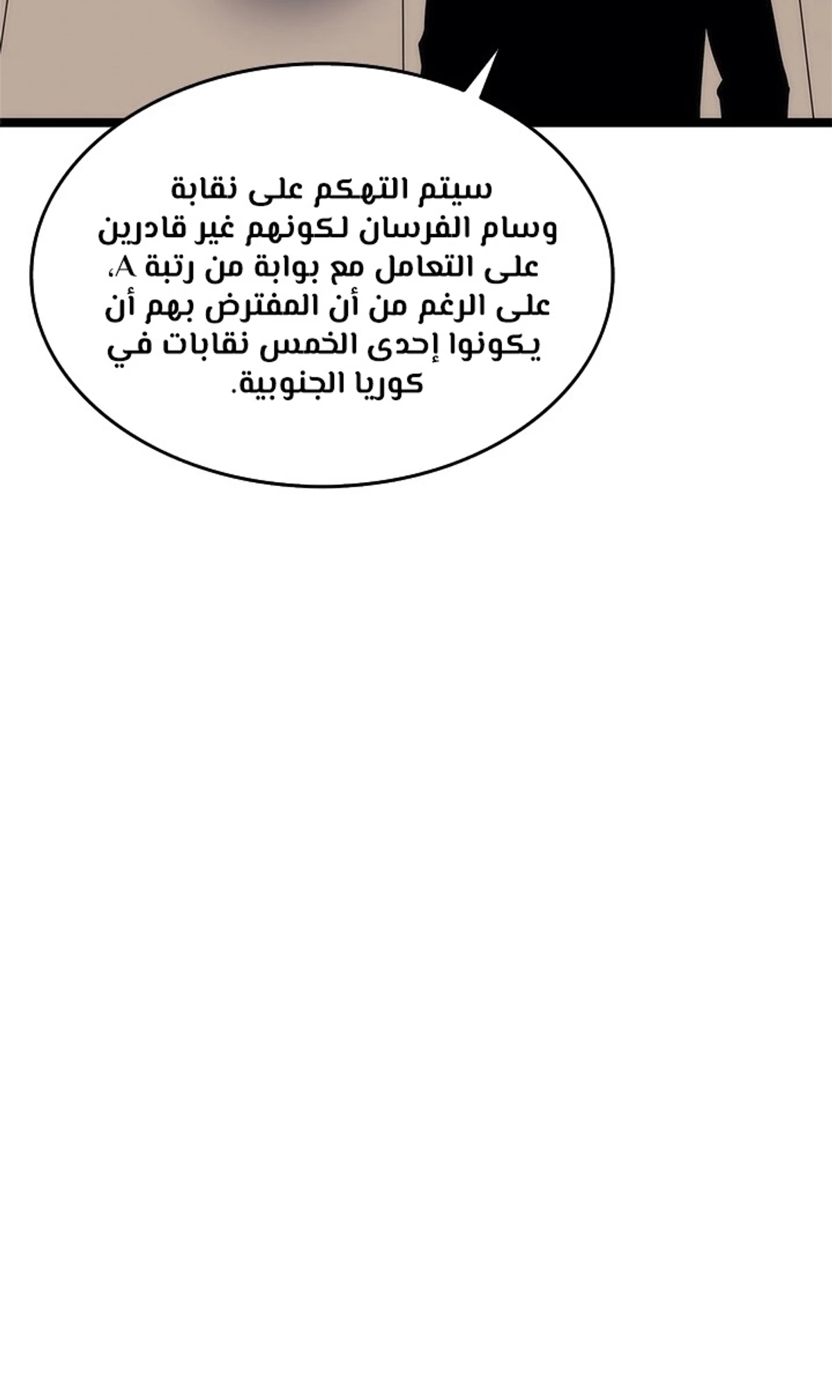 صفحة 8