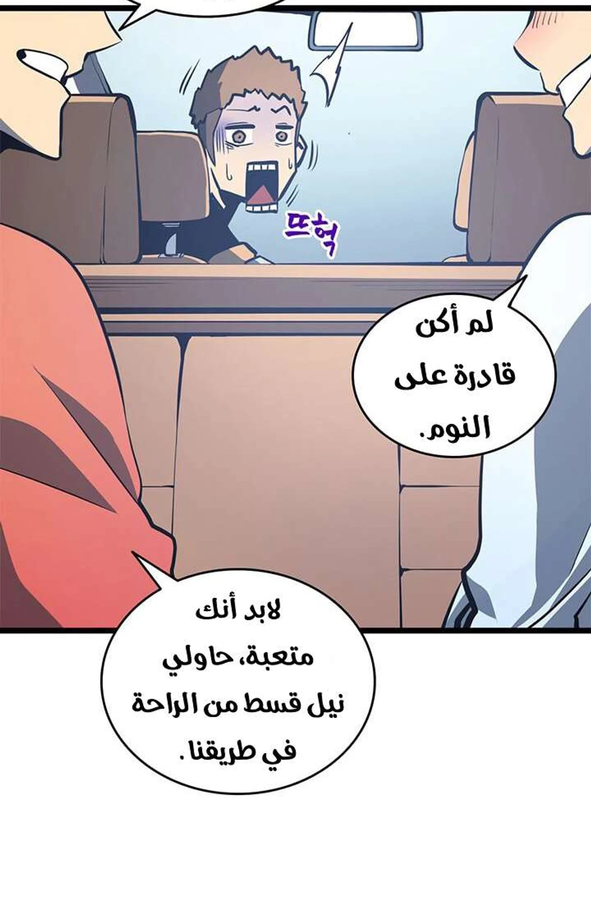 صفحة 84