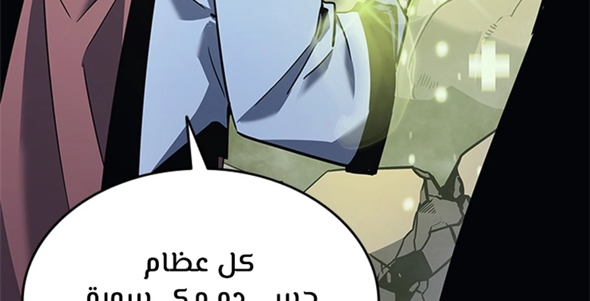 صفحة 114