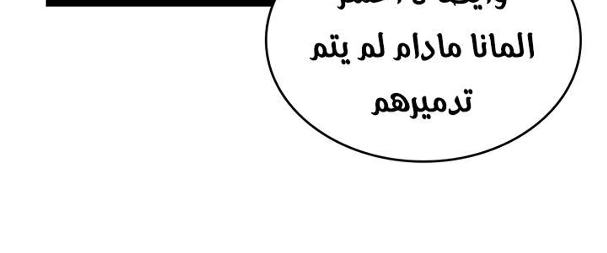 صفحة 35