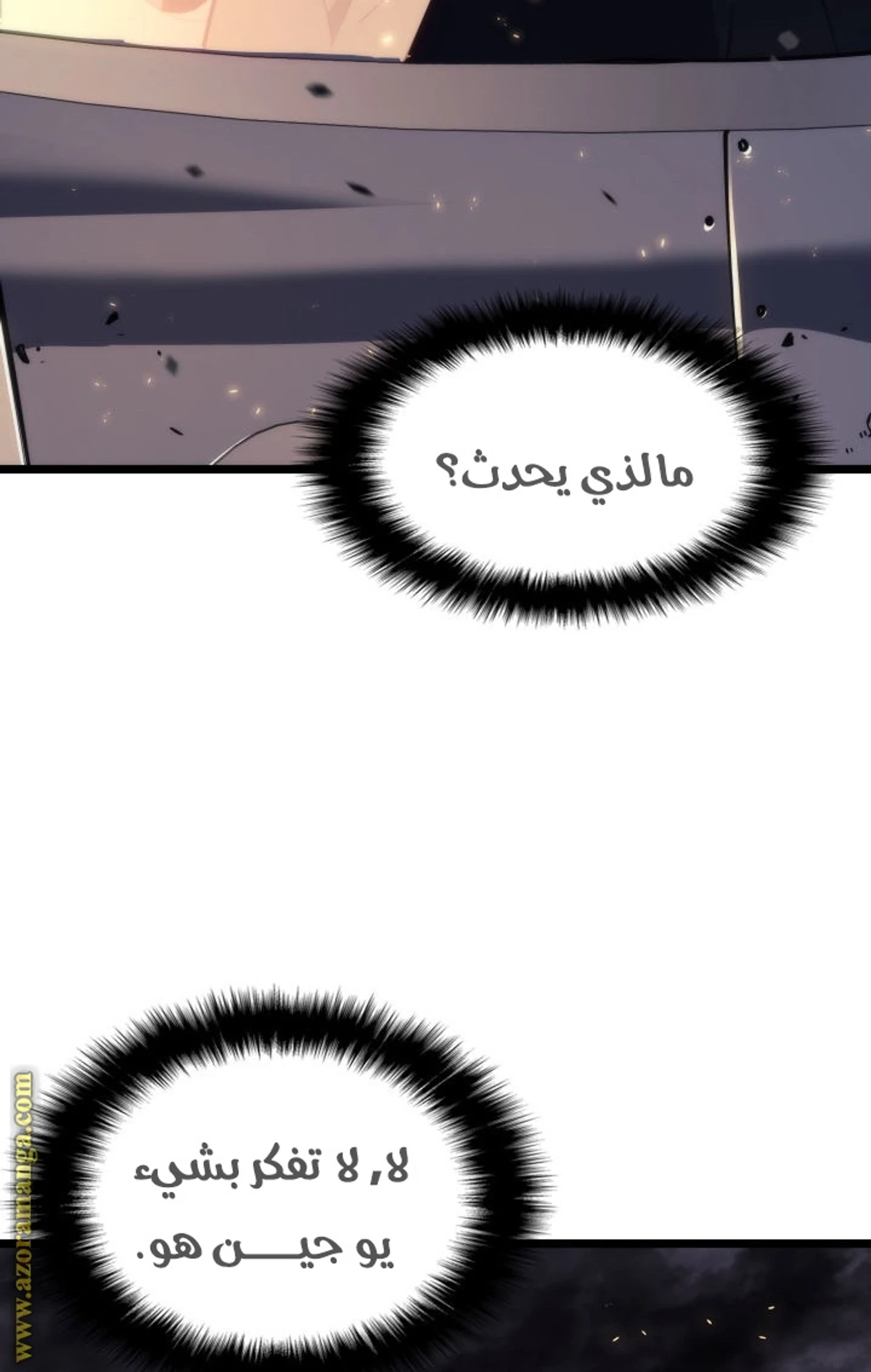 صفحة 86