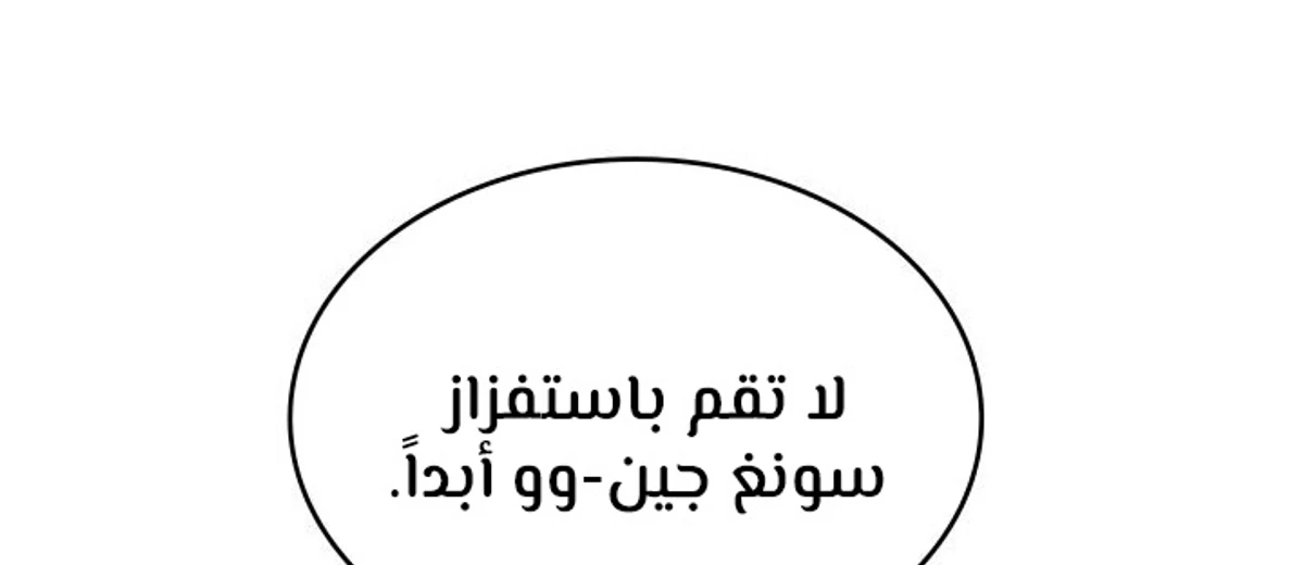 صفحة 82