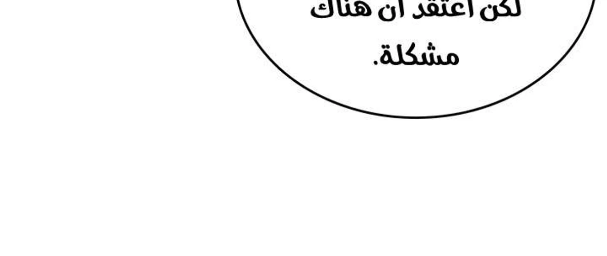صفحة 46