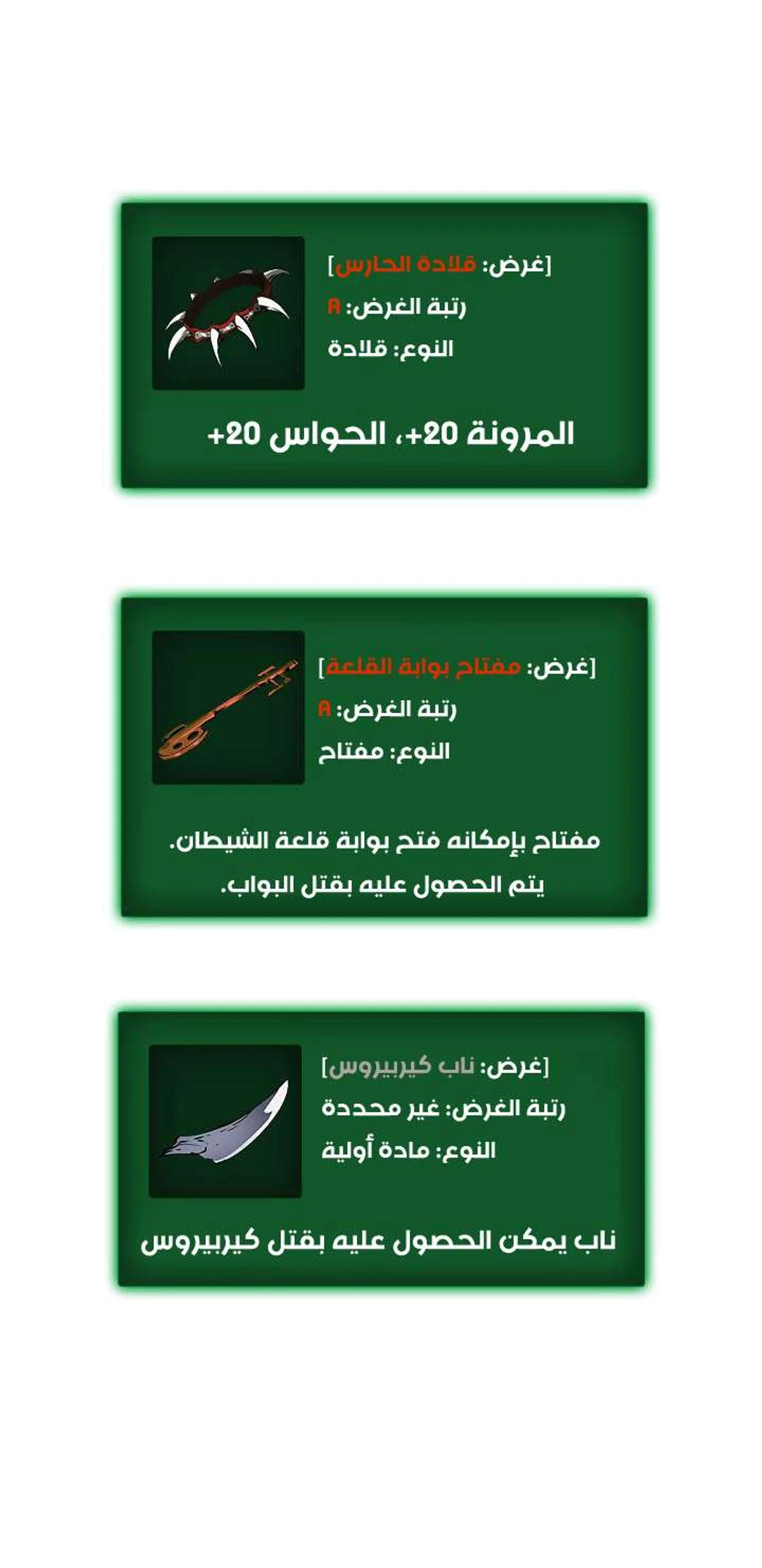 صفحة 70