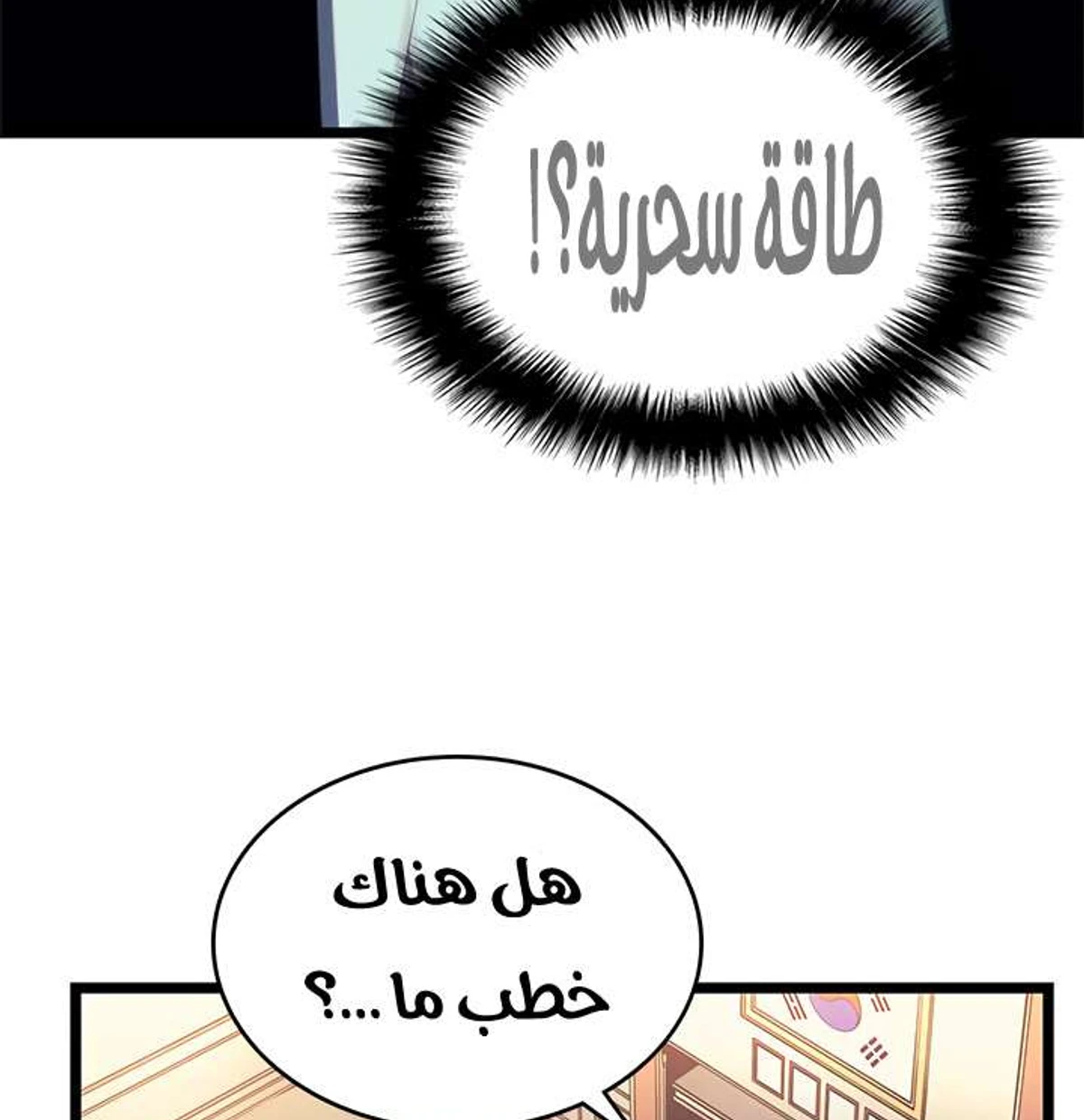 صفحة 47