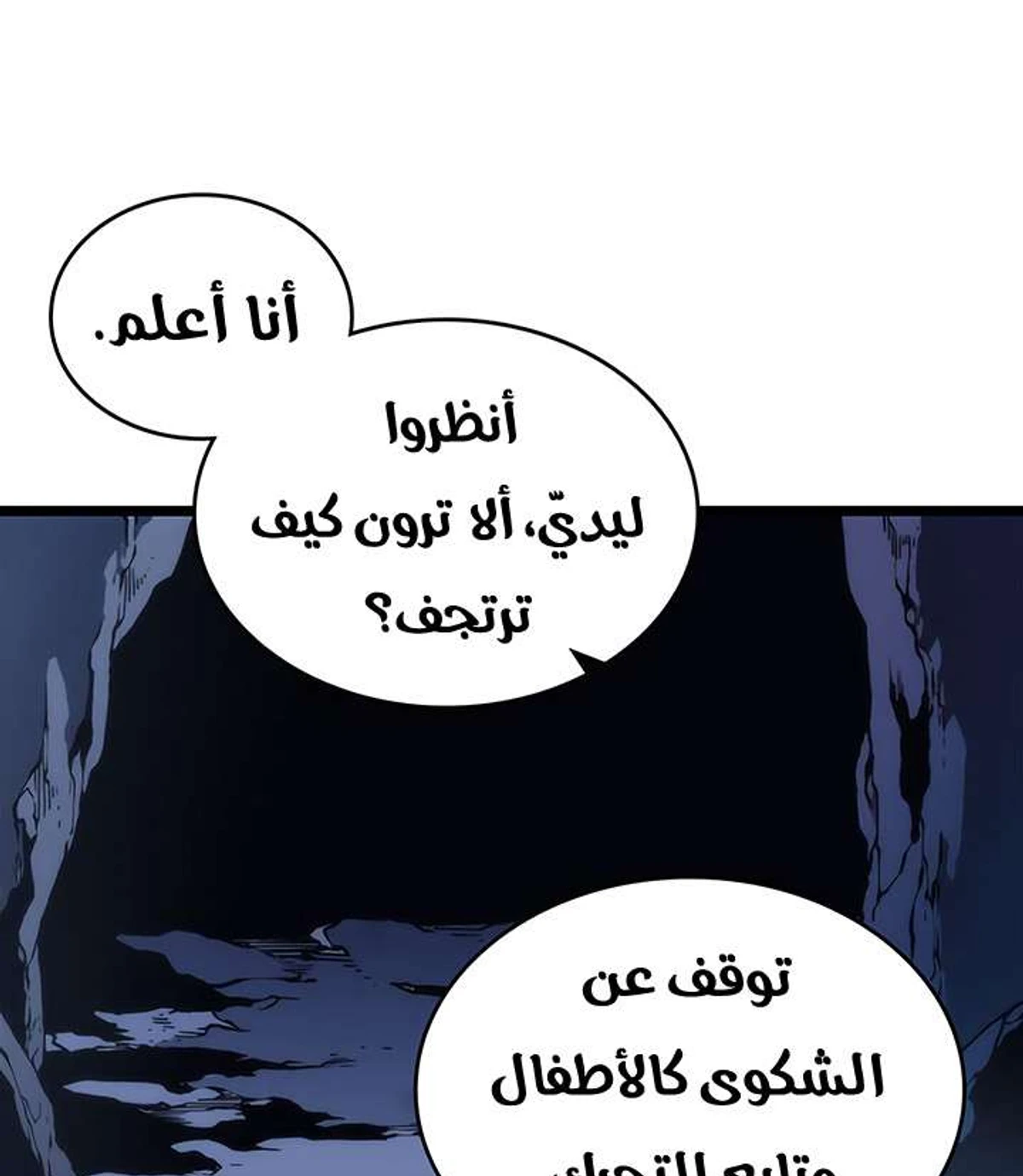 صفحة 87