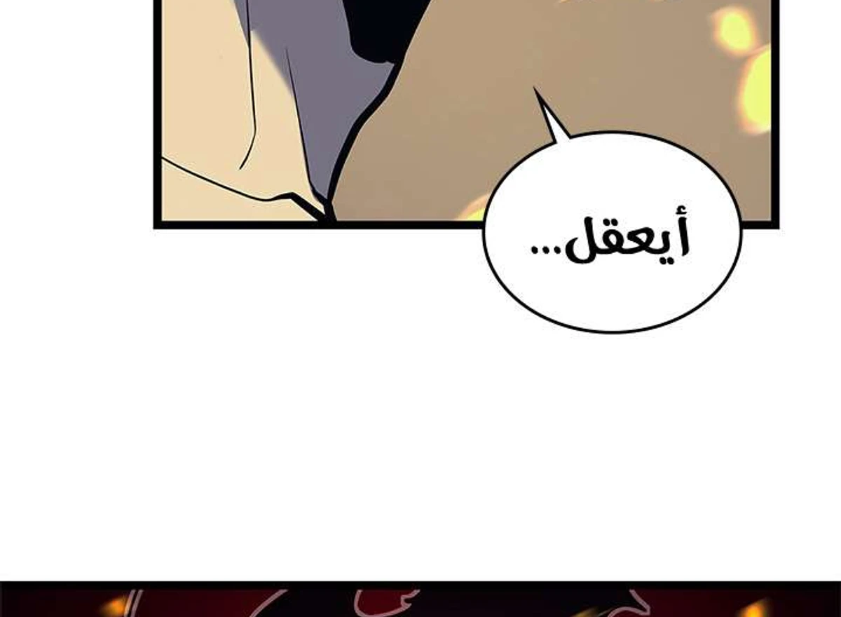 صفحة 76