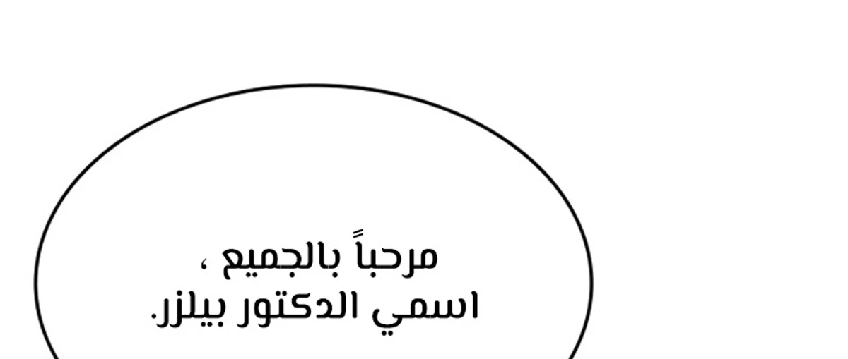 صفحة 10