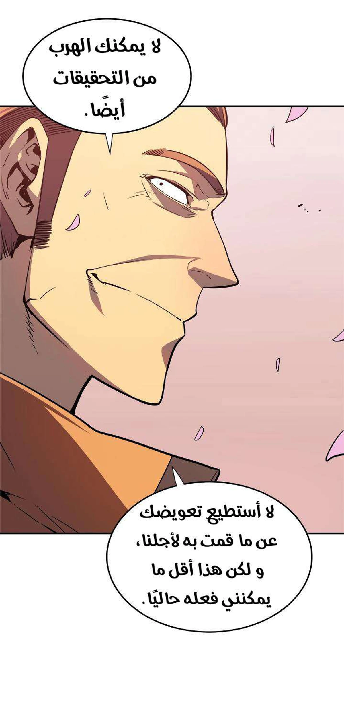 صفحة 92