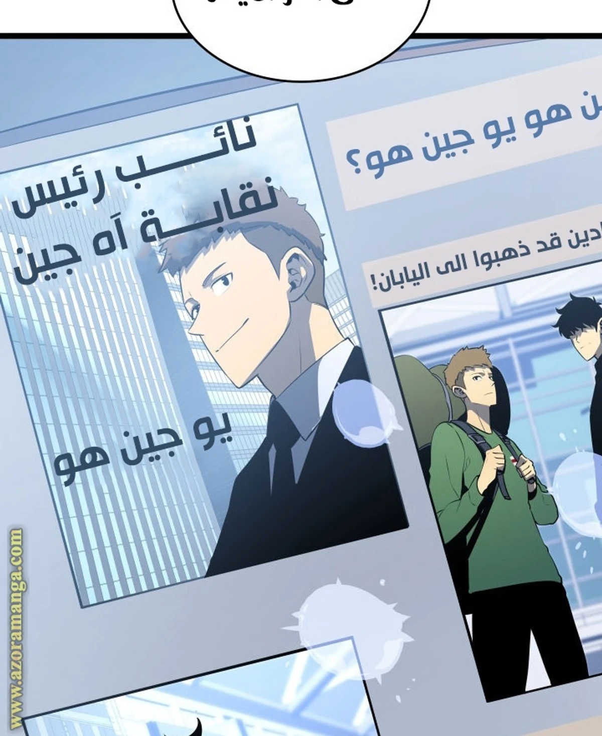 صفحة 114