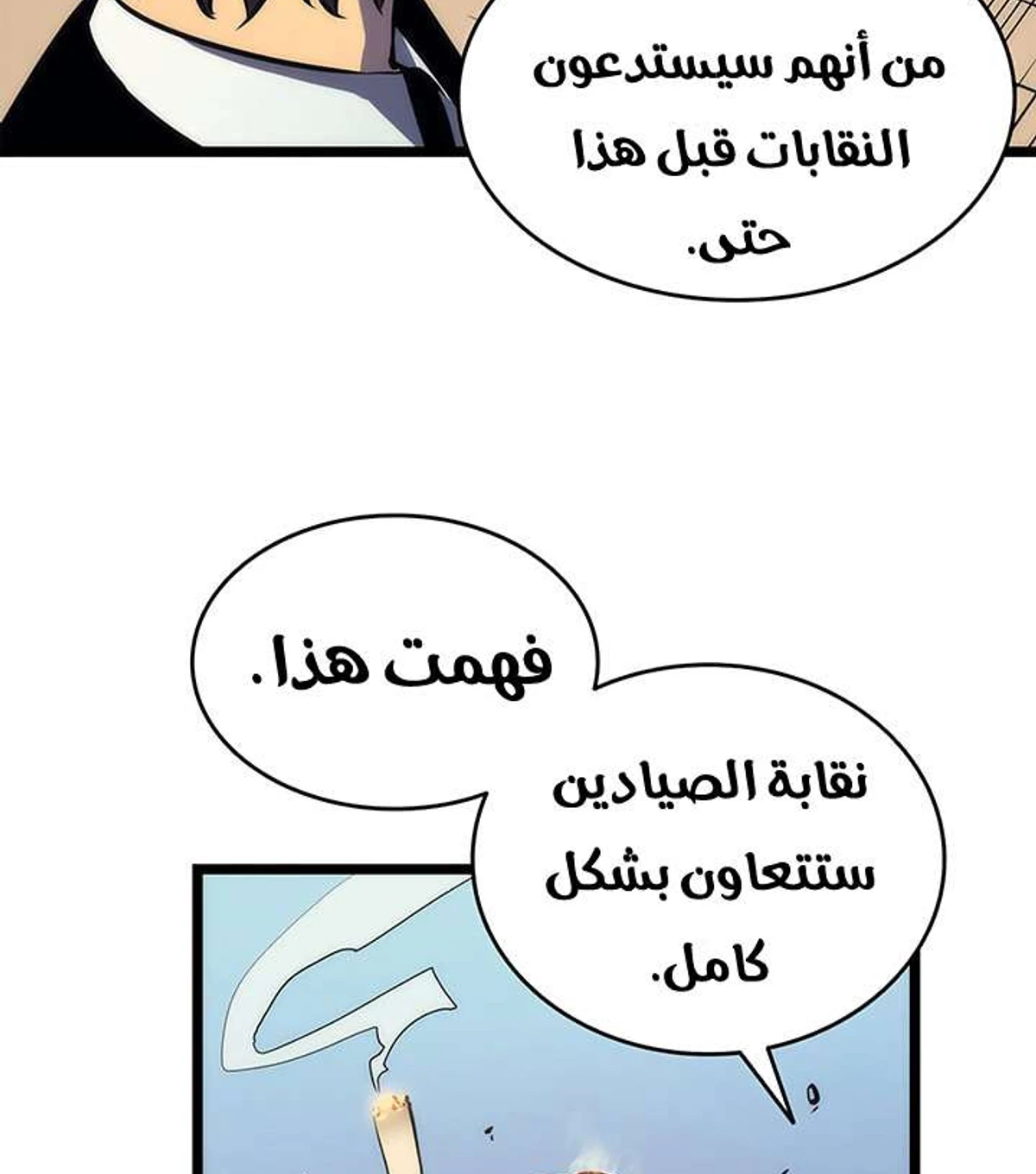 صفحة 68