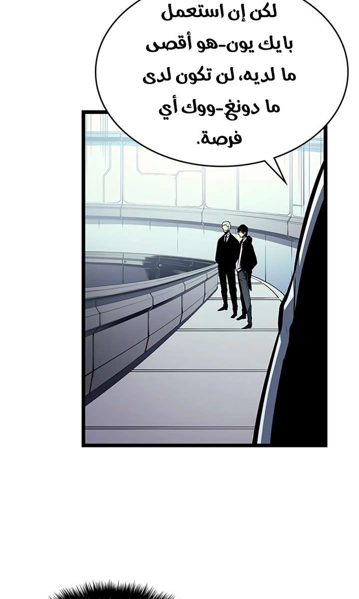 صفحة 76