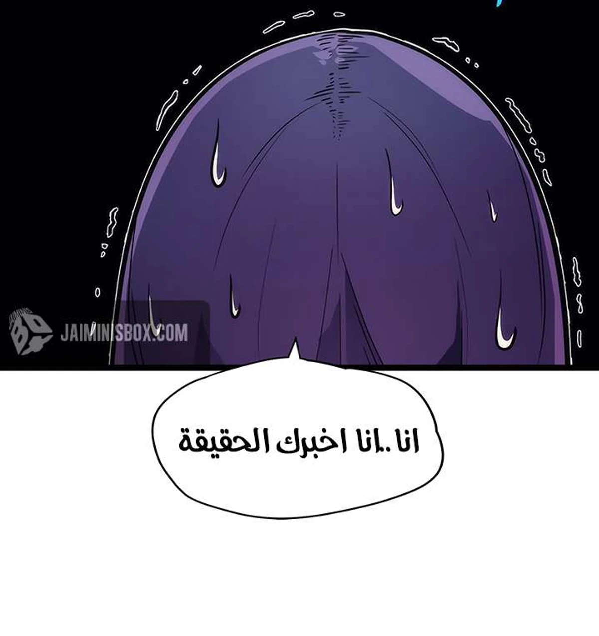 صفحة 57