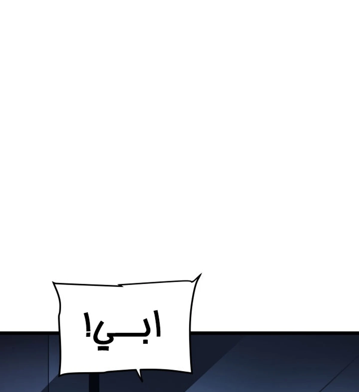 صفحة 97