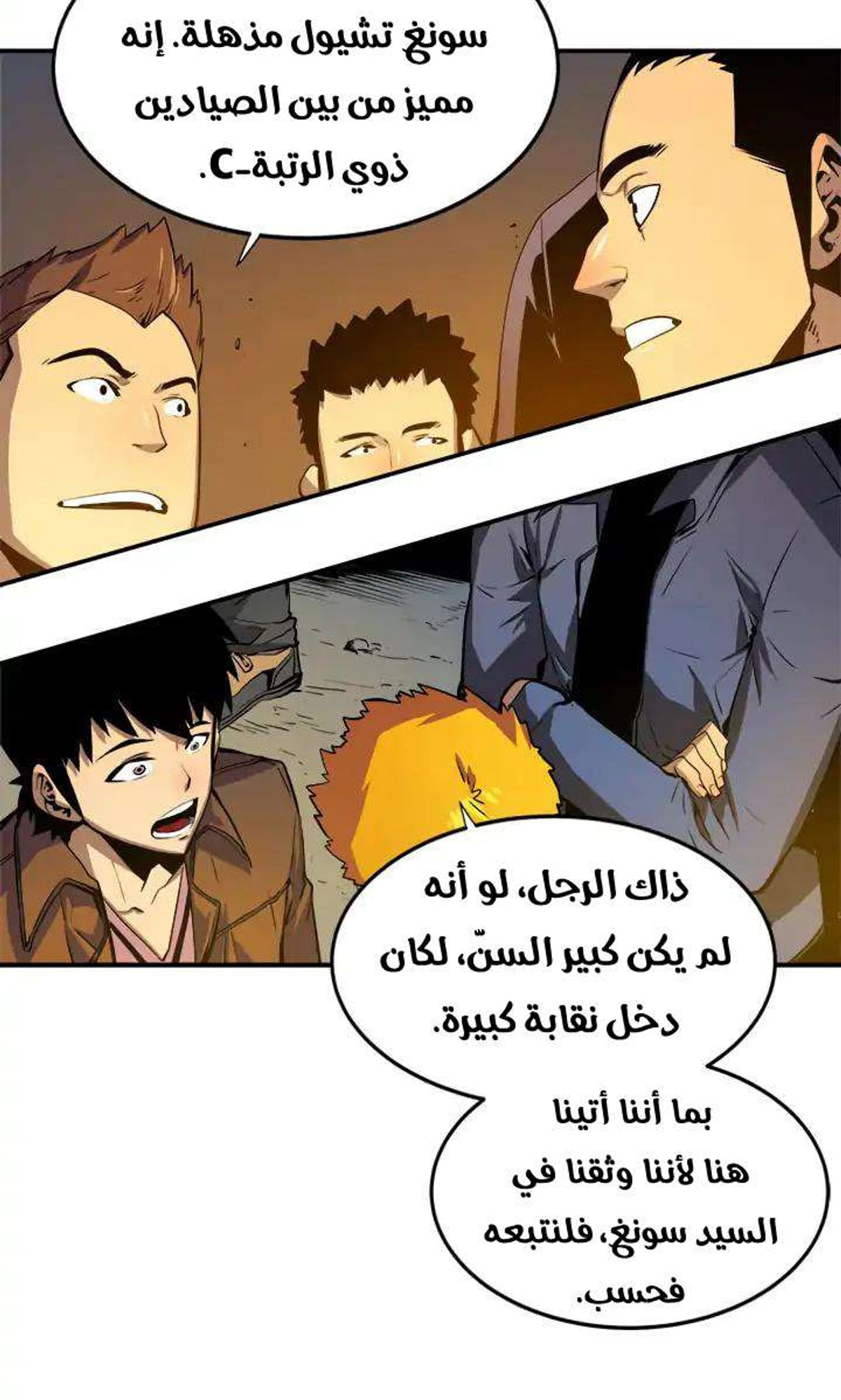 صفحة 21