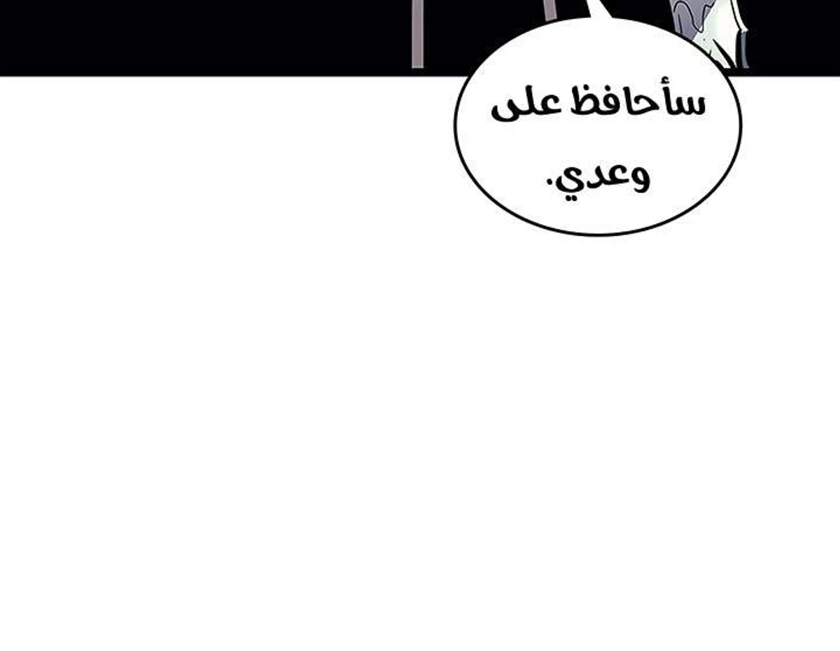 صفحة 10