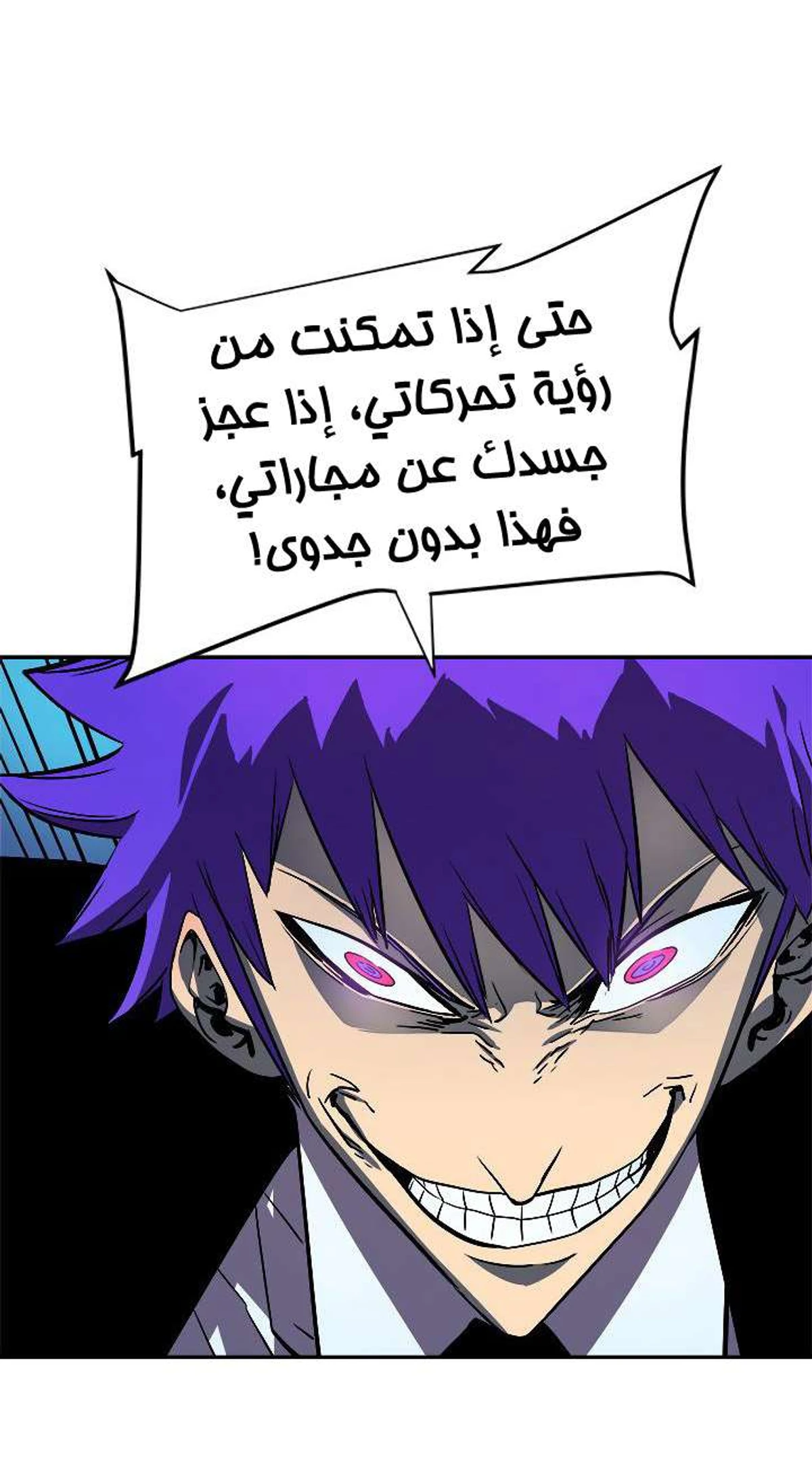 صفحة 52