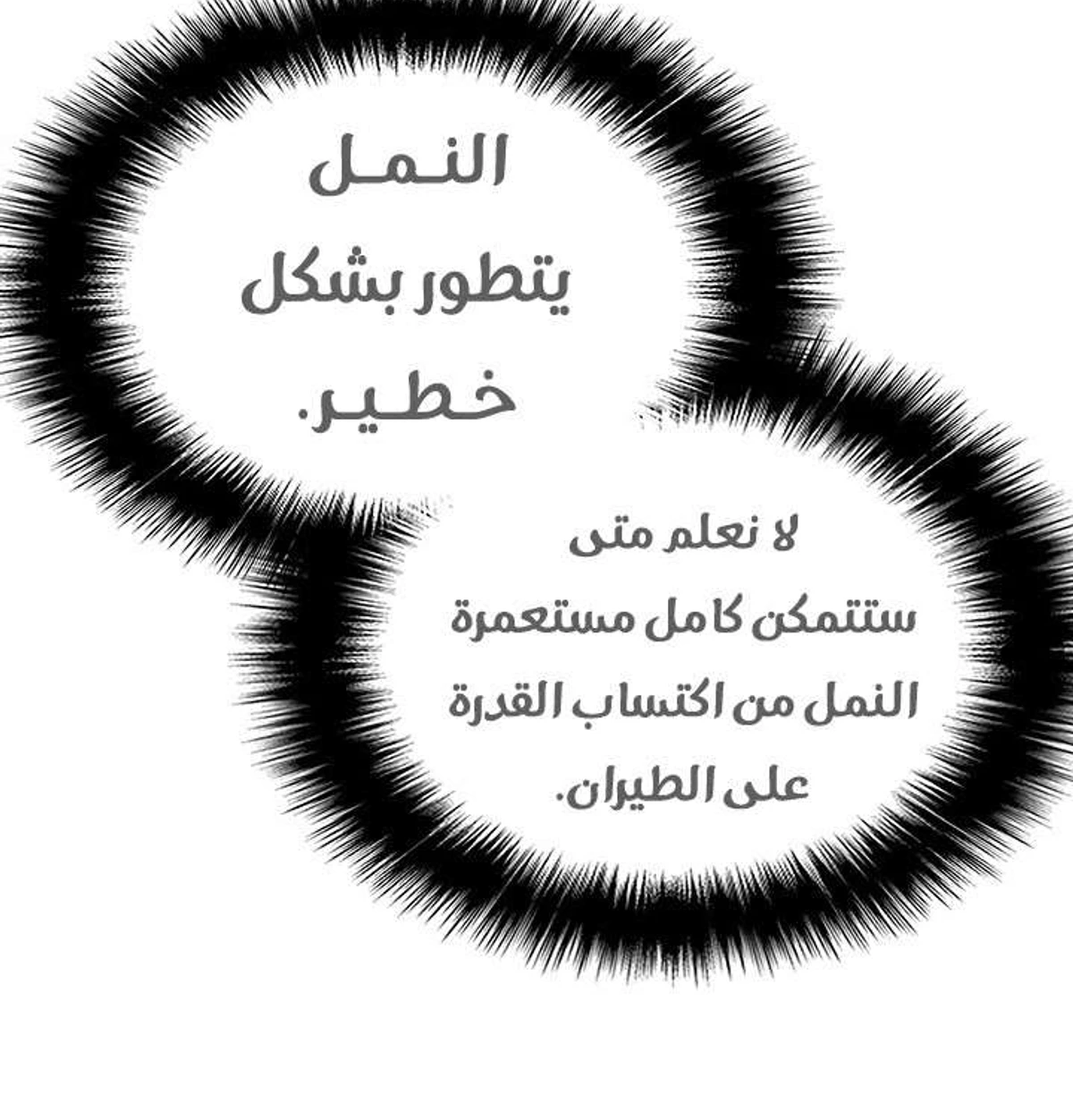 صفحة 92