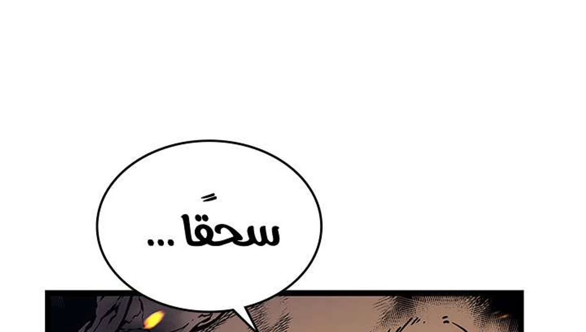 صفحة 86