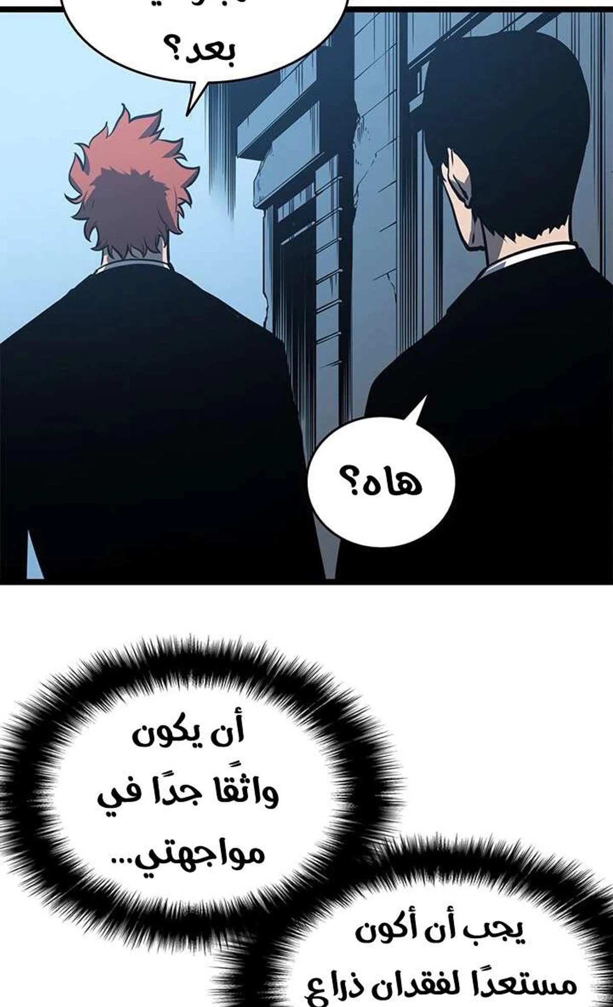 صفحة 45