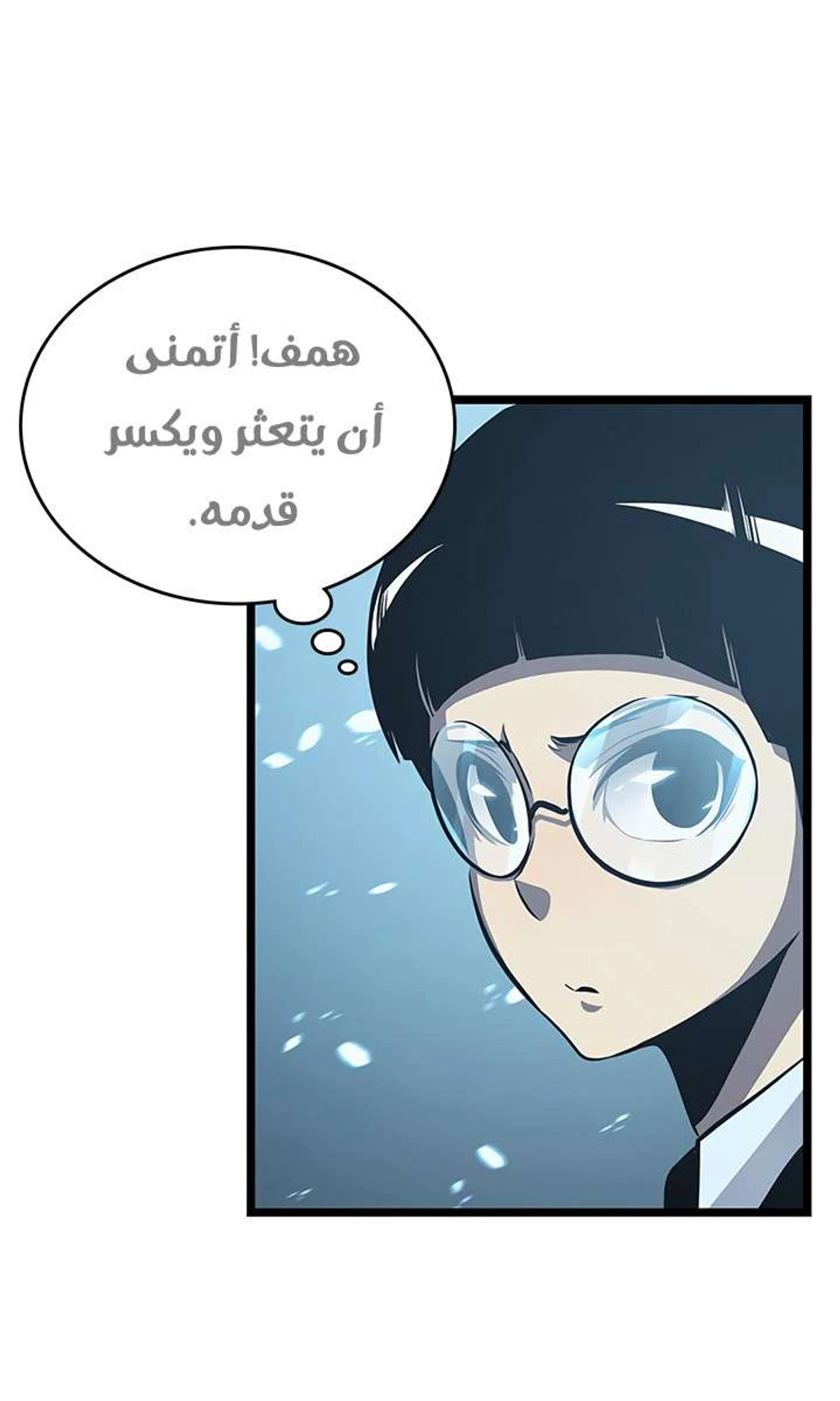 صفحة 53