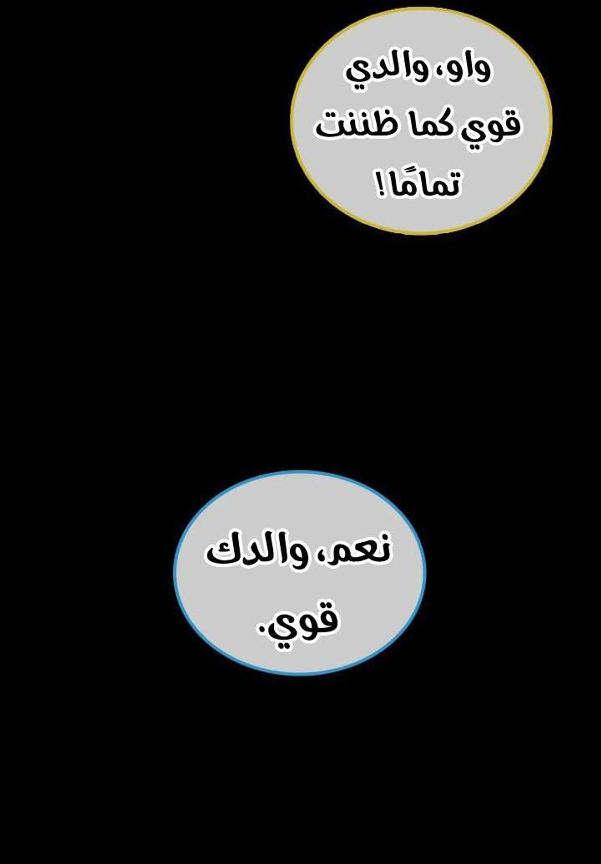 صفحة 45