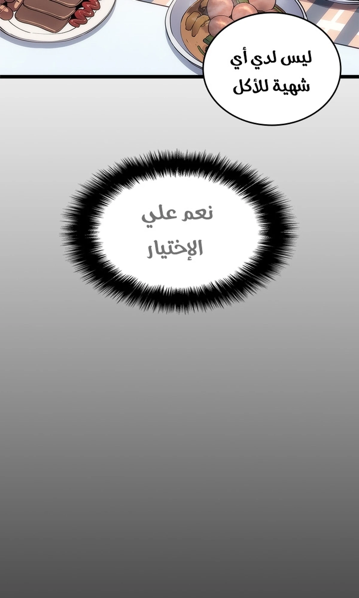 صفحة 53