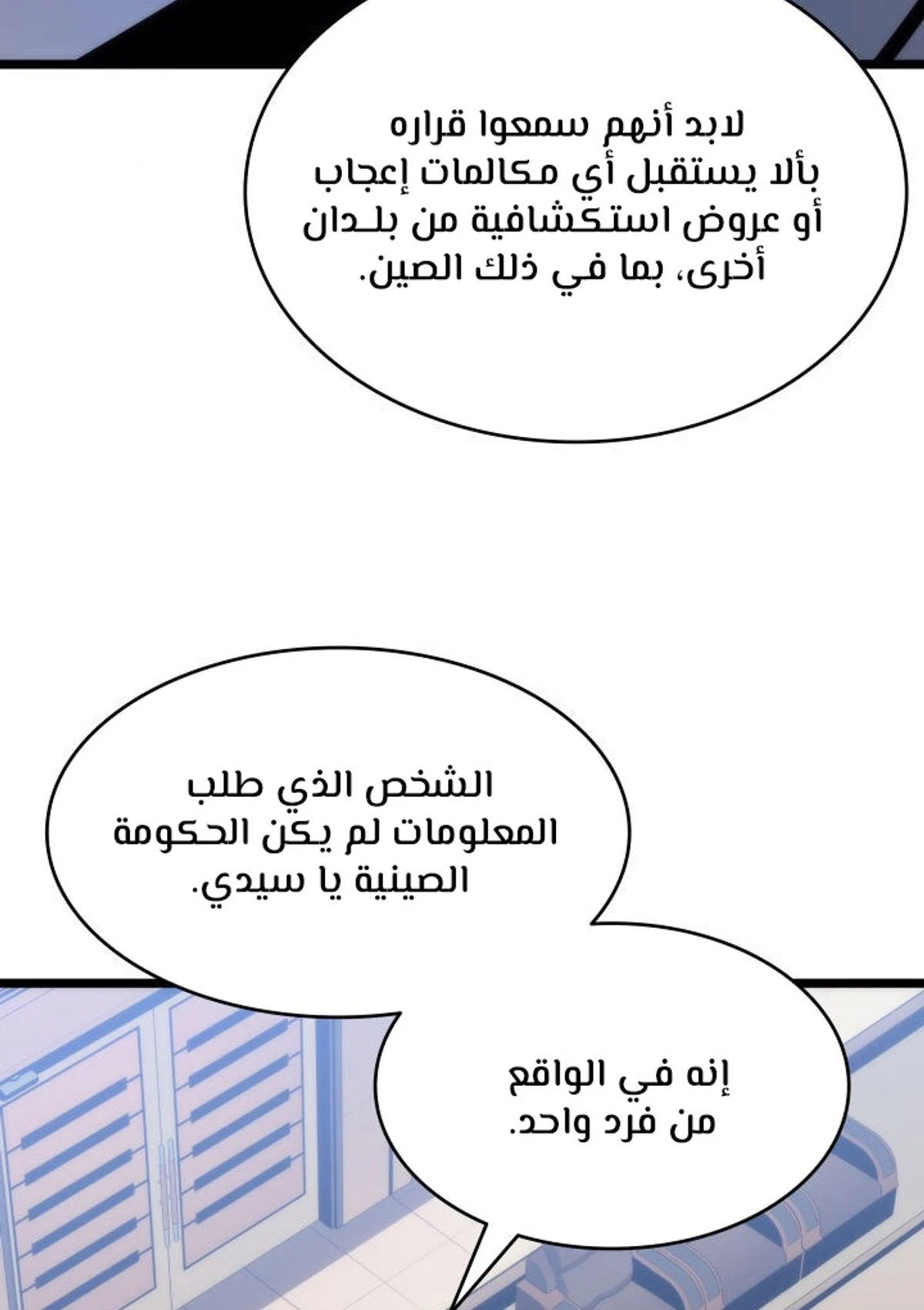 صفحة 60