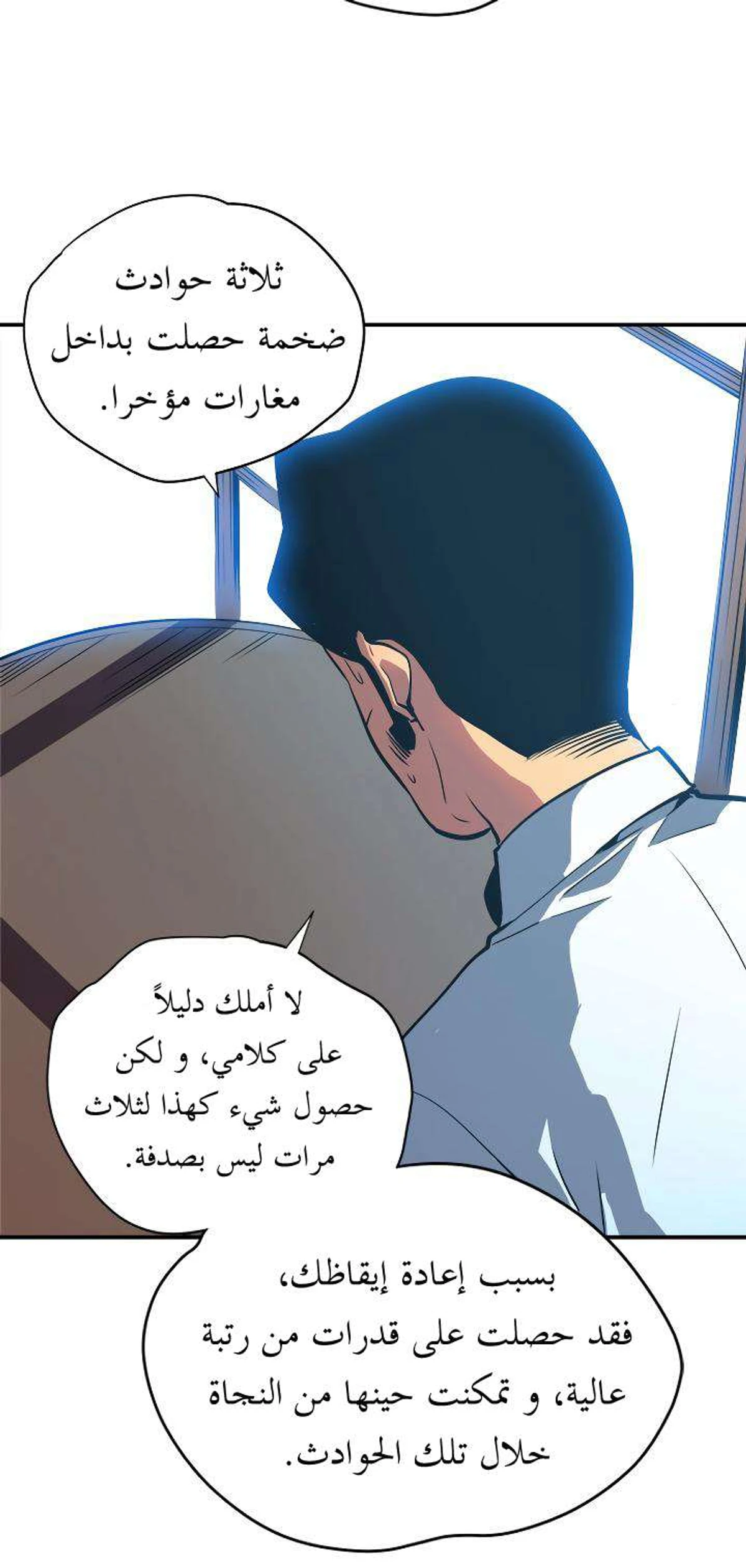 صفحة 22