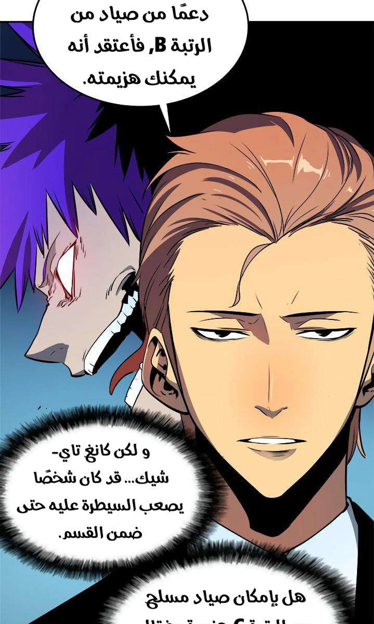 صفحة 88