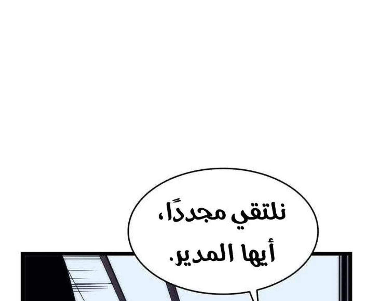 صفحة 69